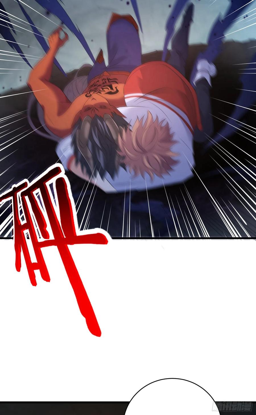 独战穷奇35