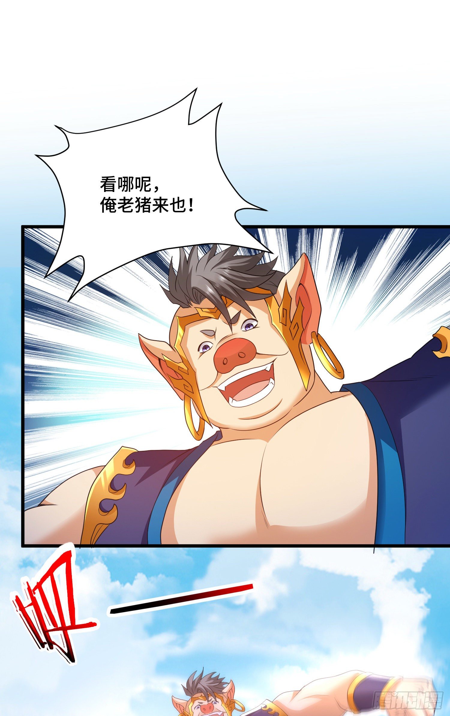 苦战1