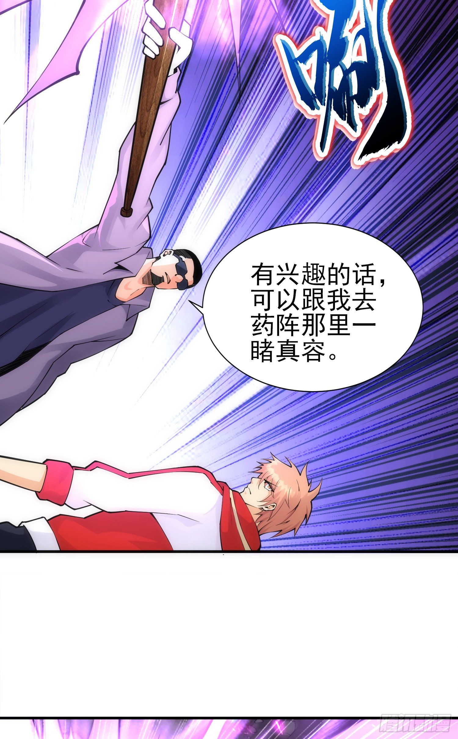 李一凡的执念44