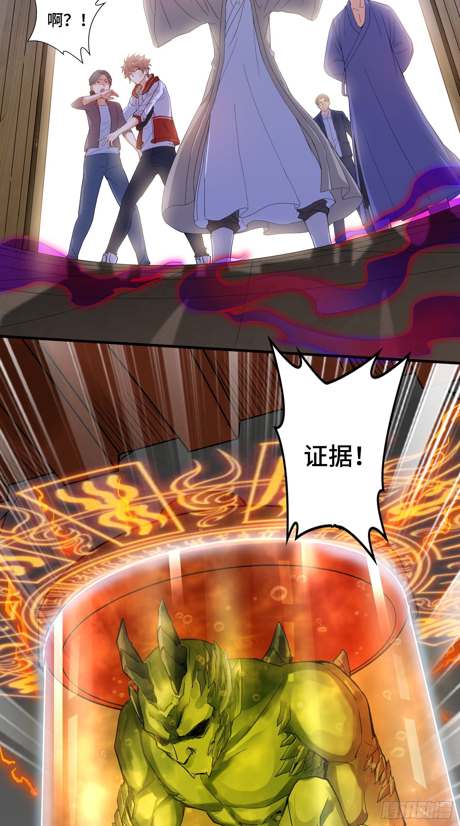 土地爷莫怪30