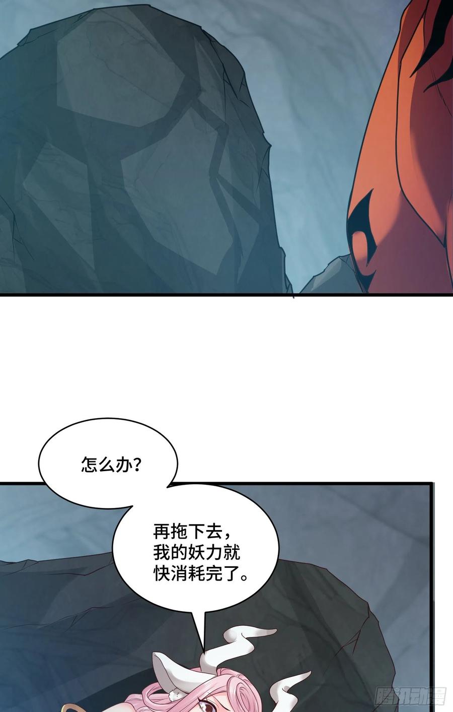 穷奇的战斗力3
