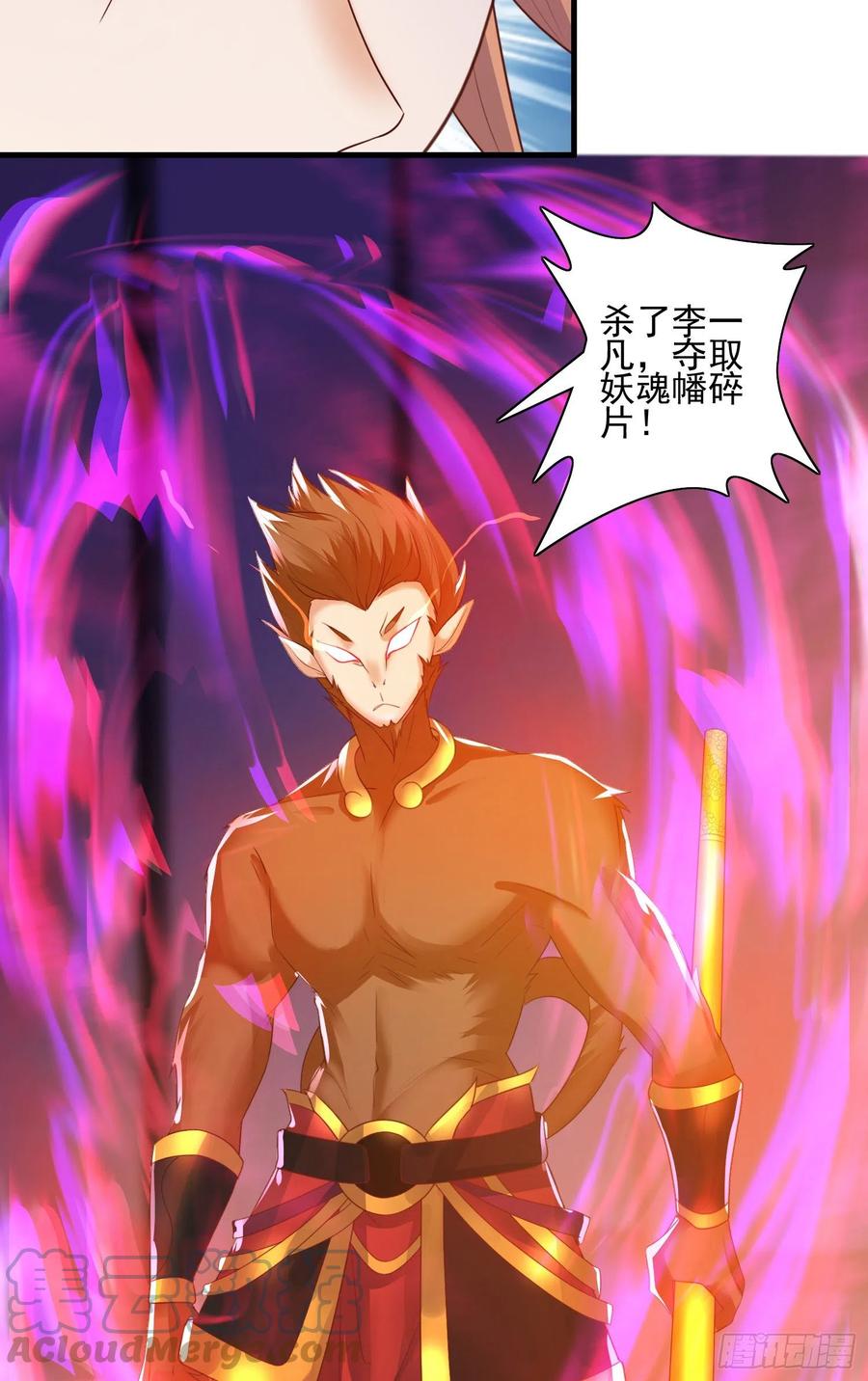 暗杀16
