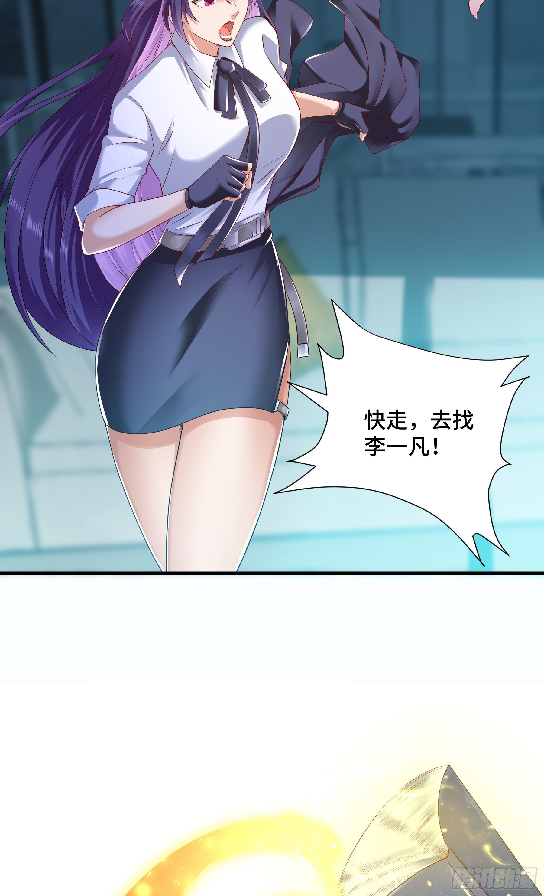 觉醒44