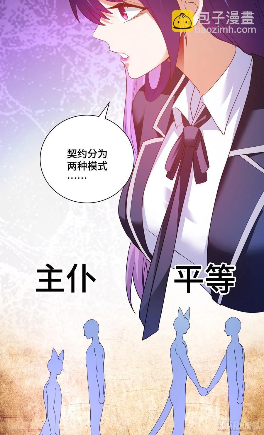 久远的档案5
