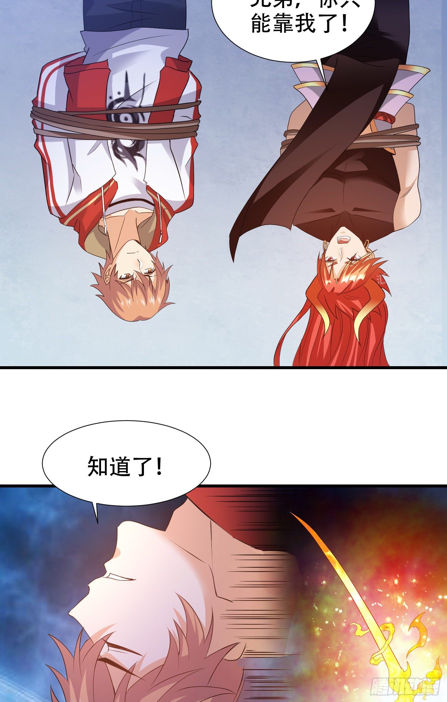 对决12
