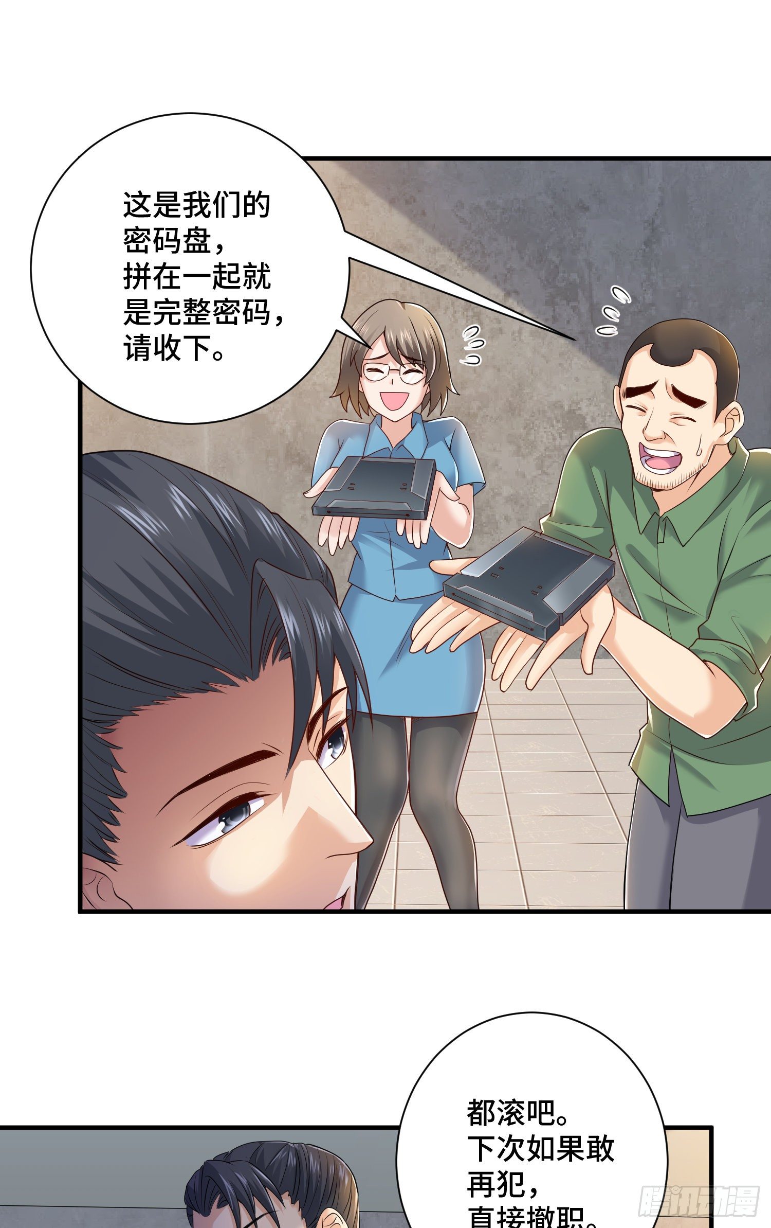 哈哥来把握17