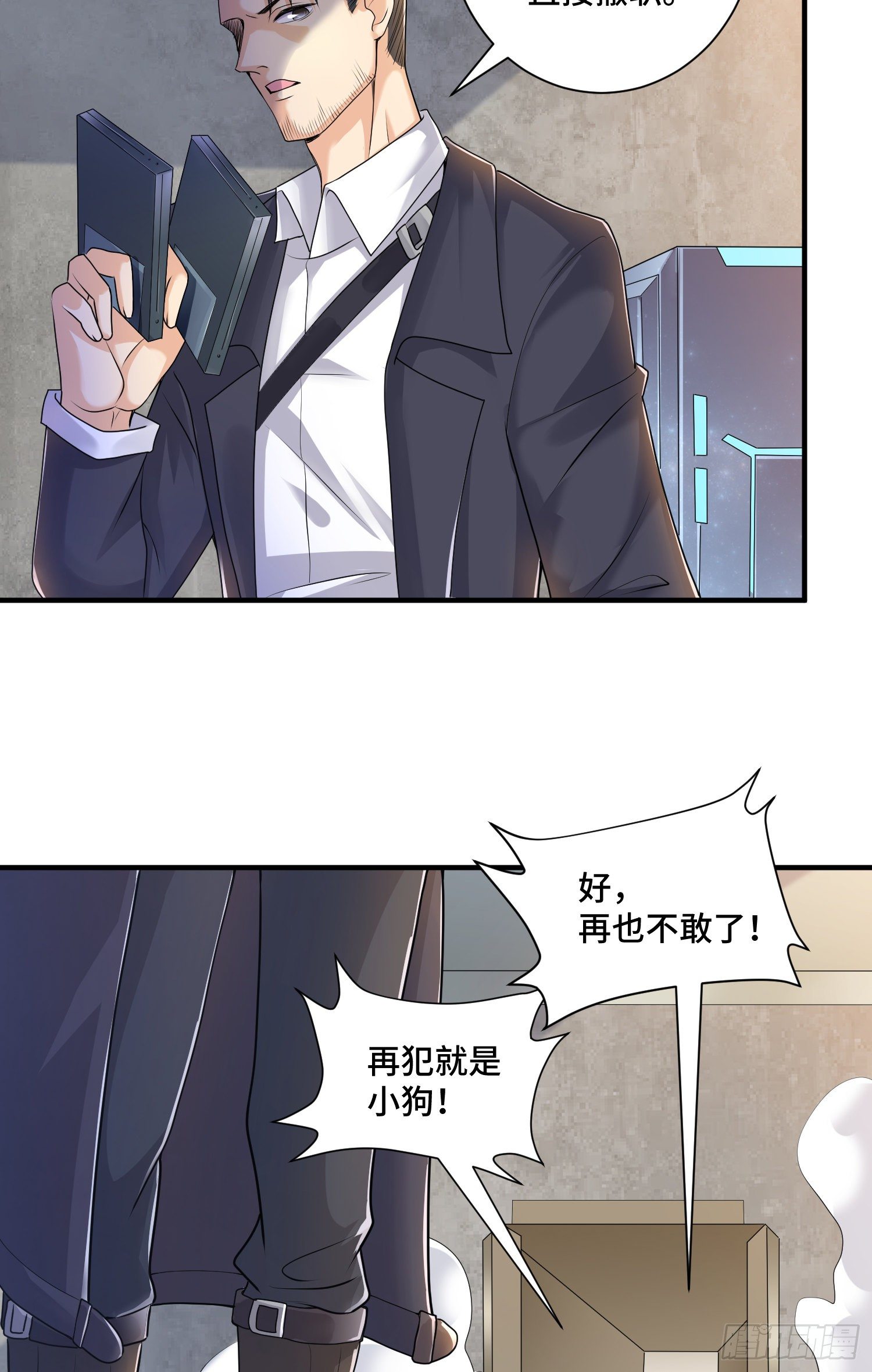 哈哥来把握18