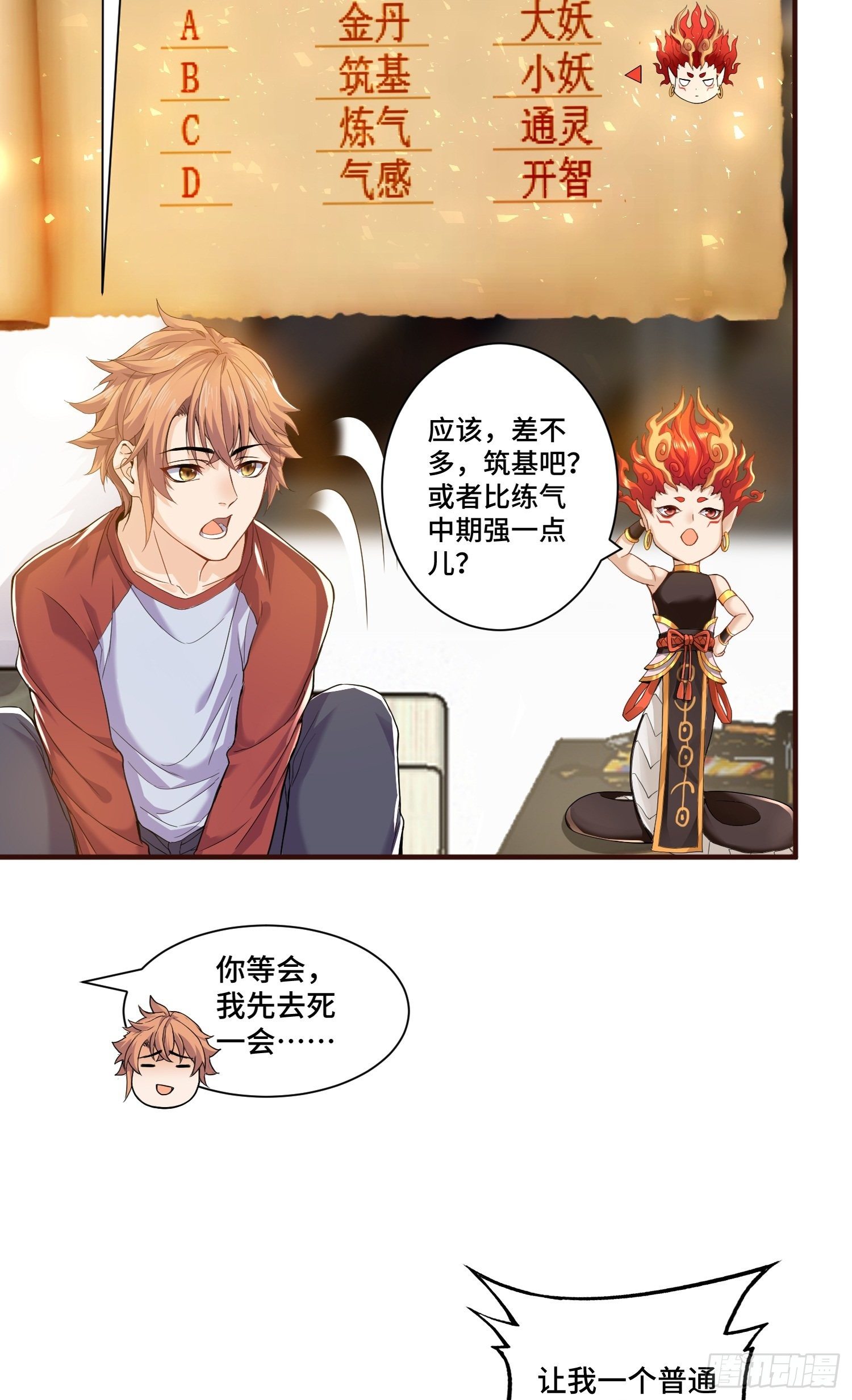 苛刻的解约条件8
