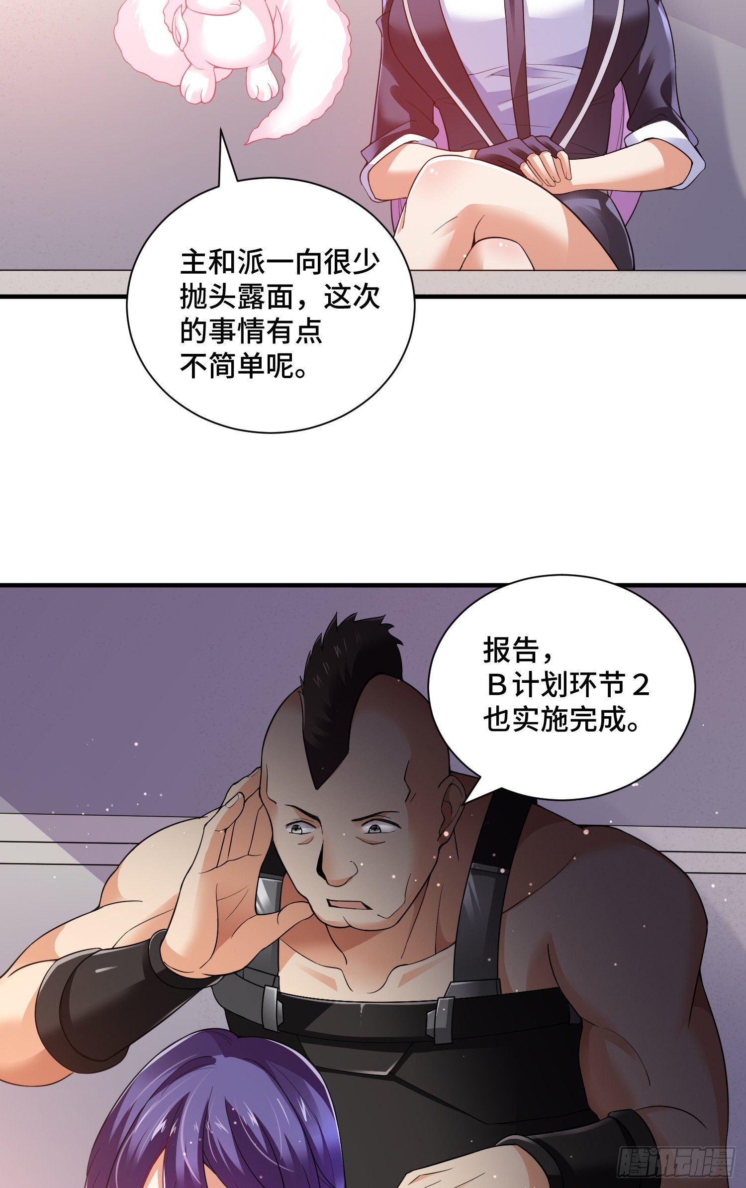 正义的审判15