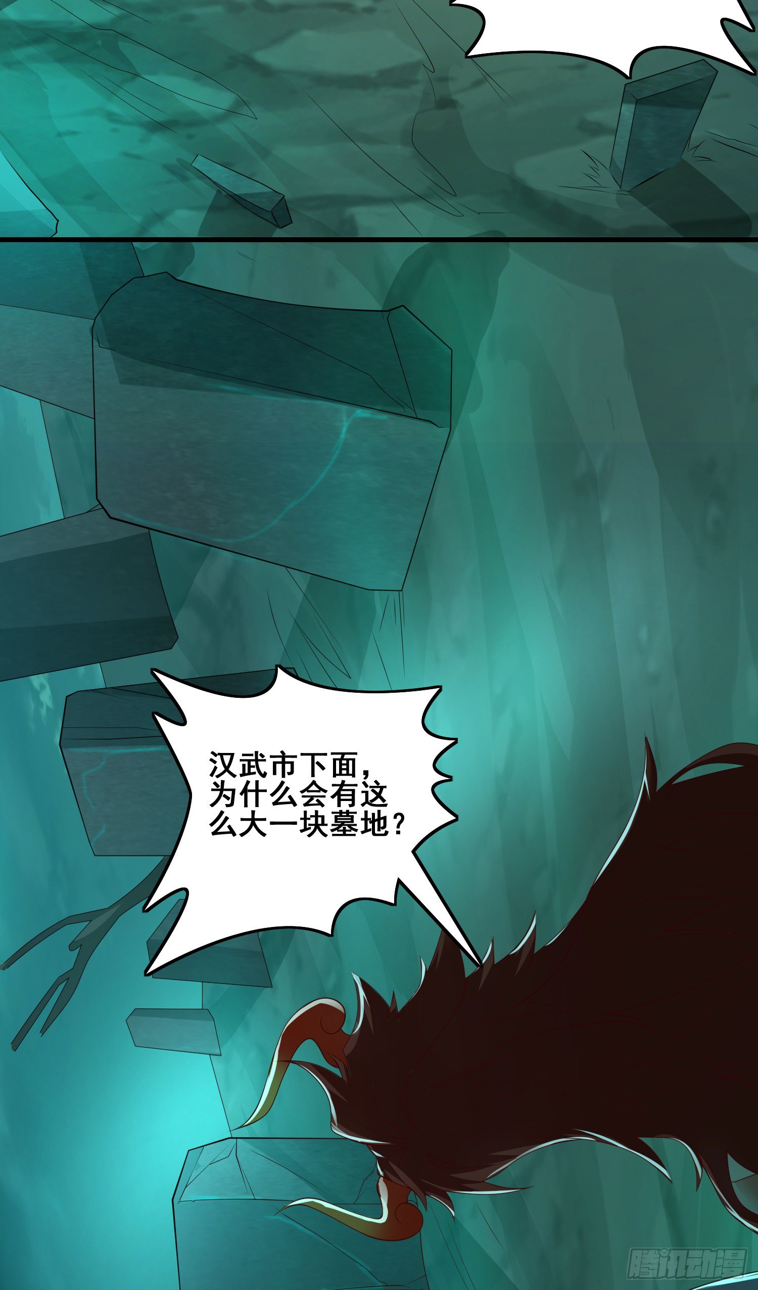 劫后余生31