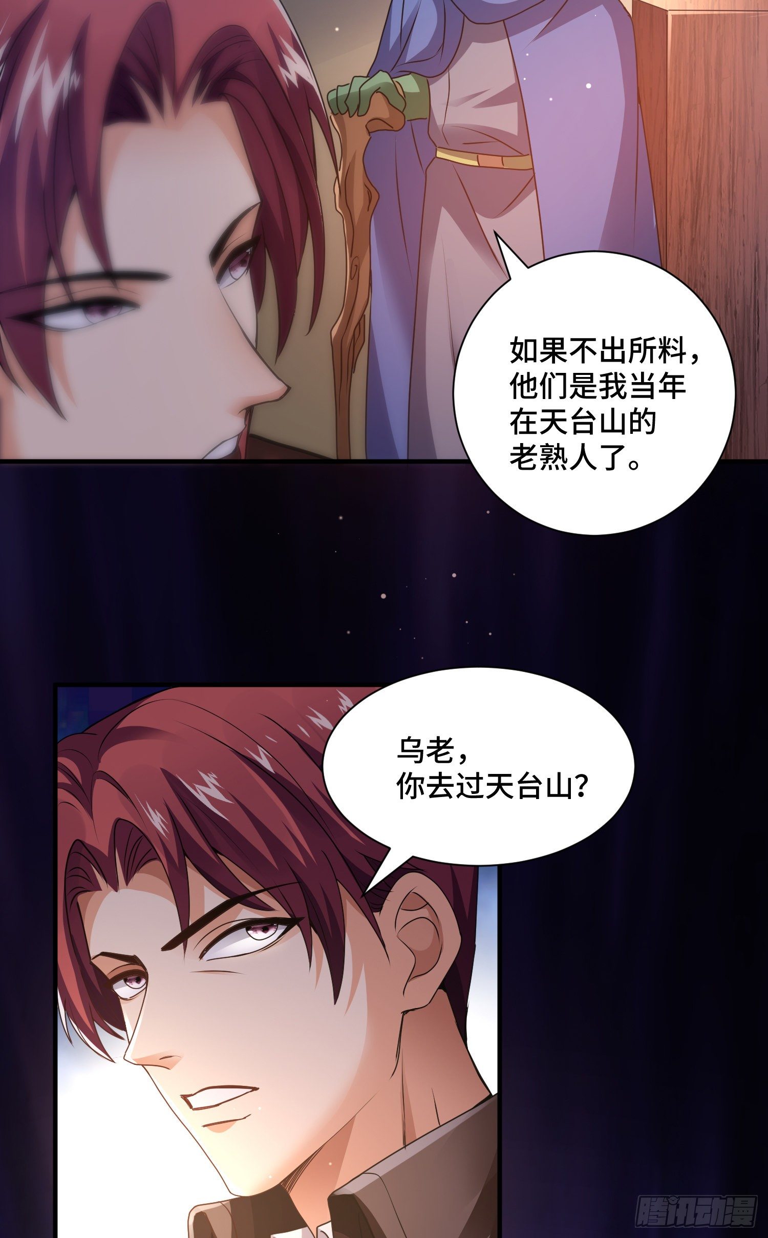 正义的审判41