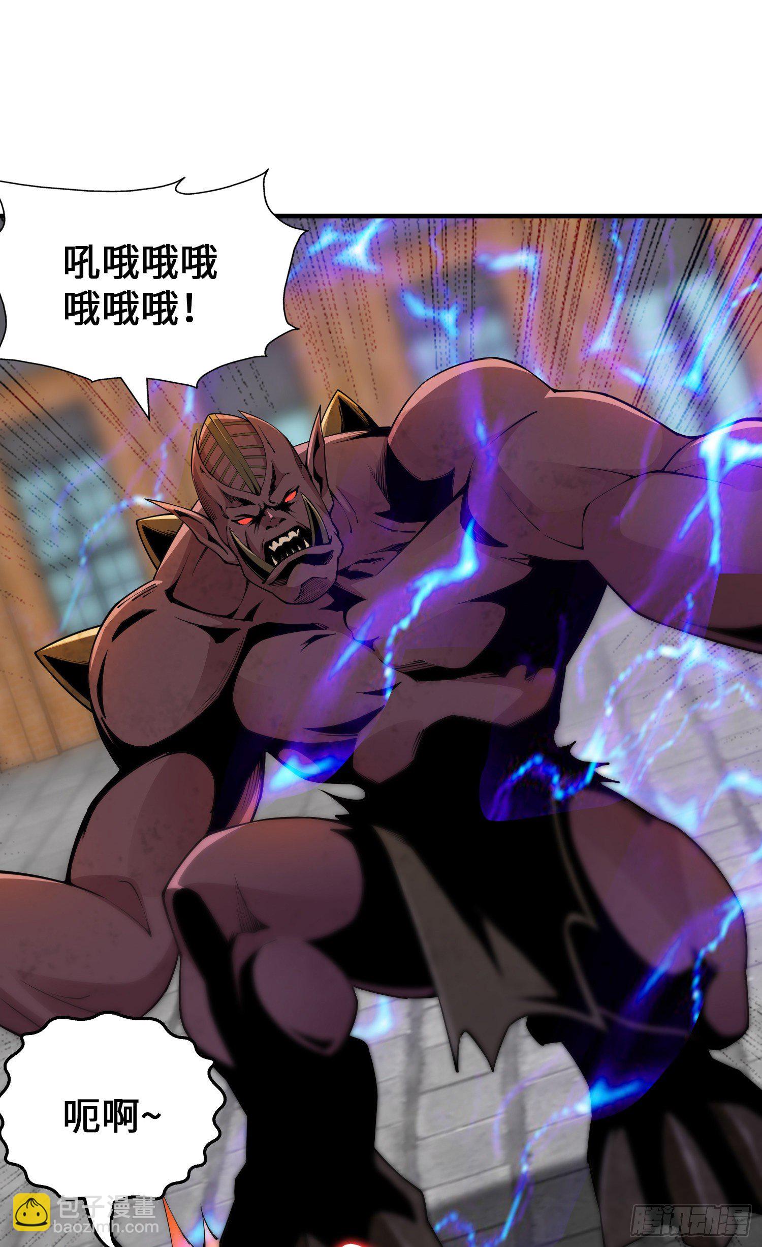 驱灵五字诀61