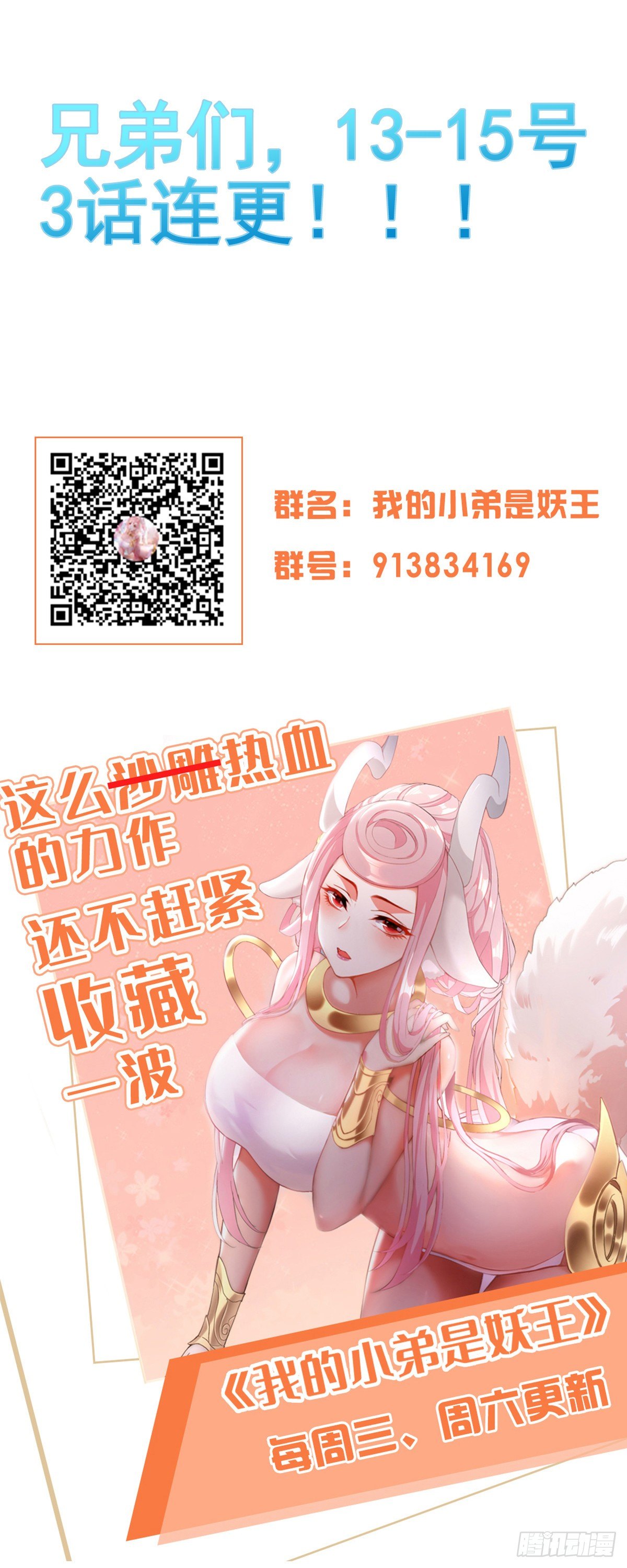 最二的过往40