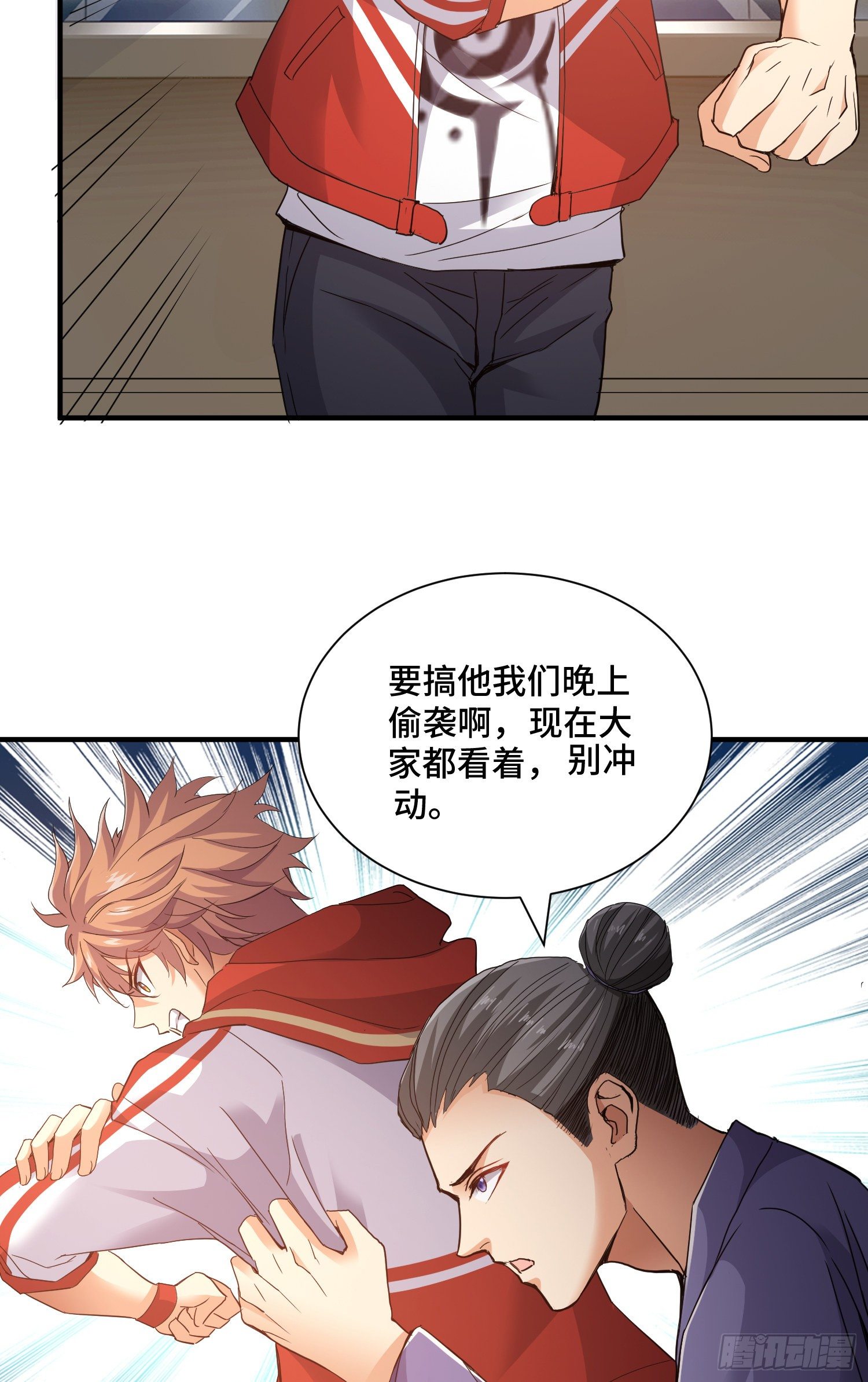 正义的审判24