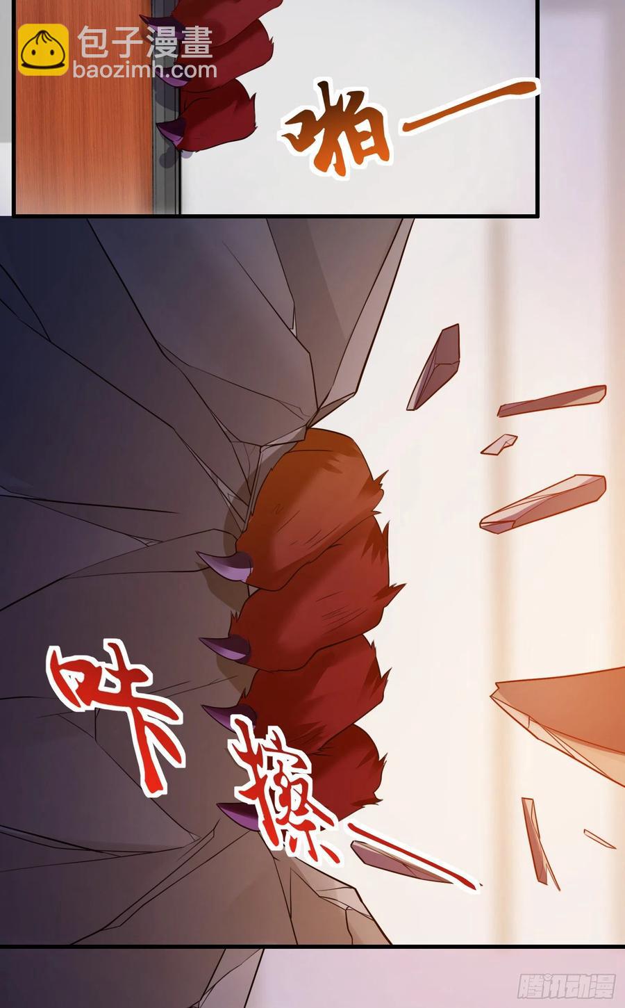 暗杀11
