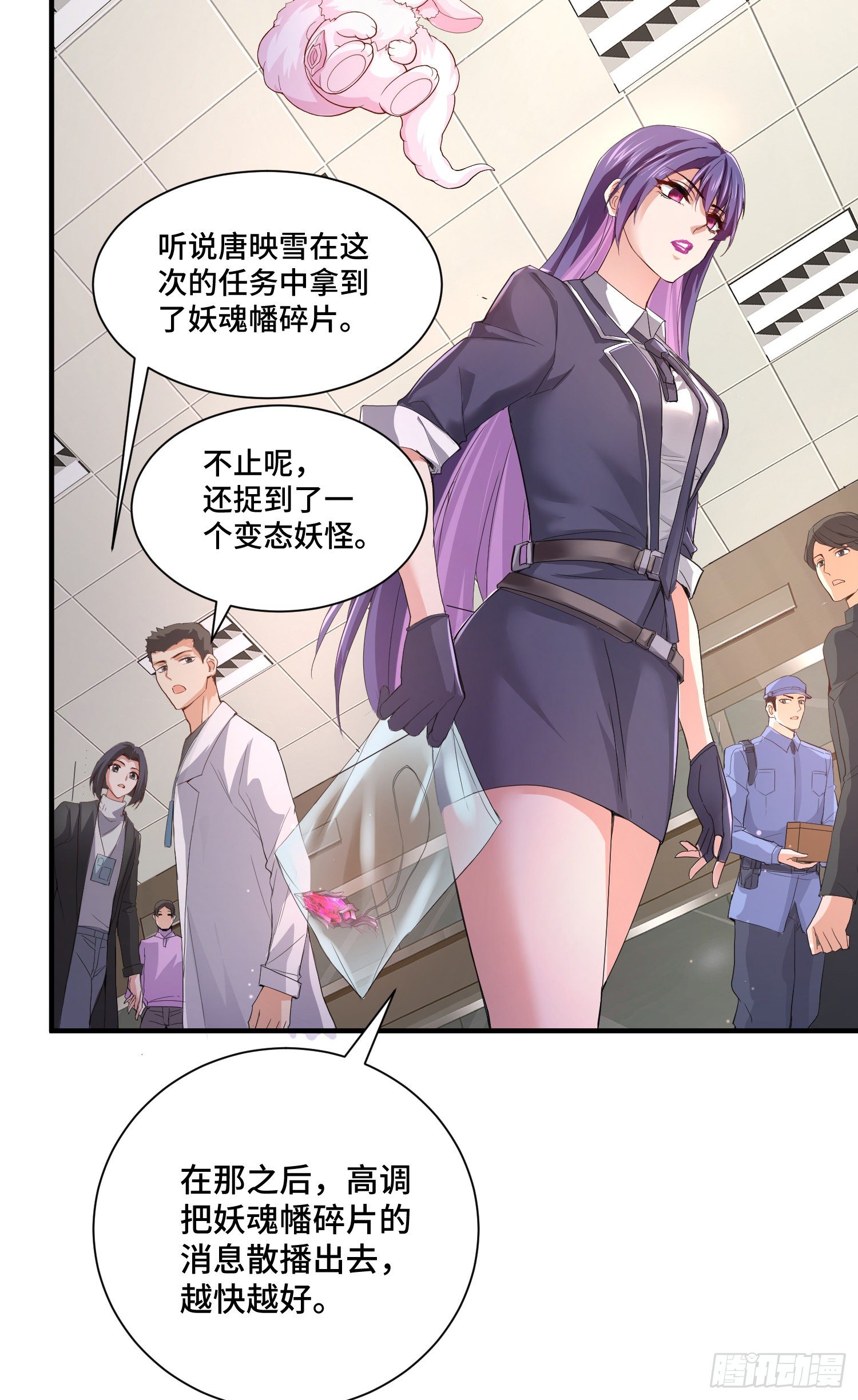 背后的势力34