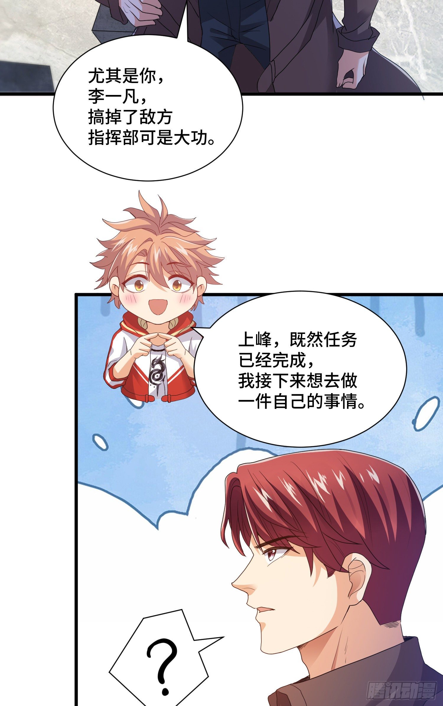 掘墓人4