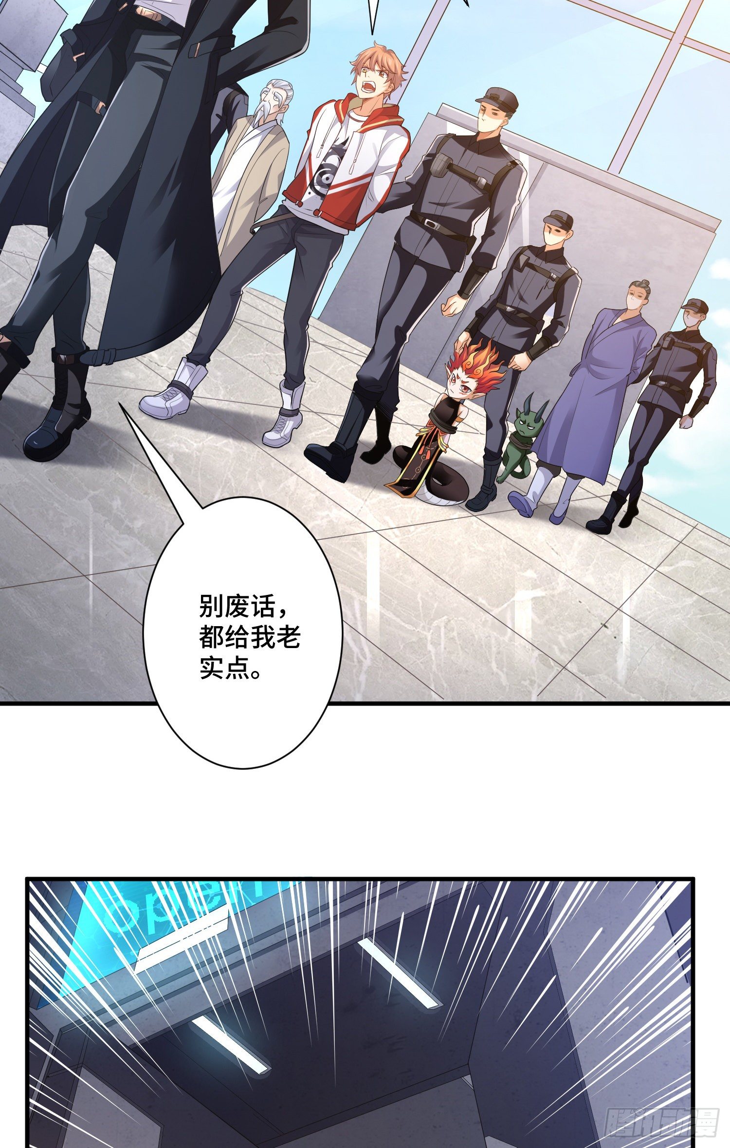 强制征召服役3