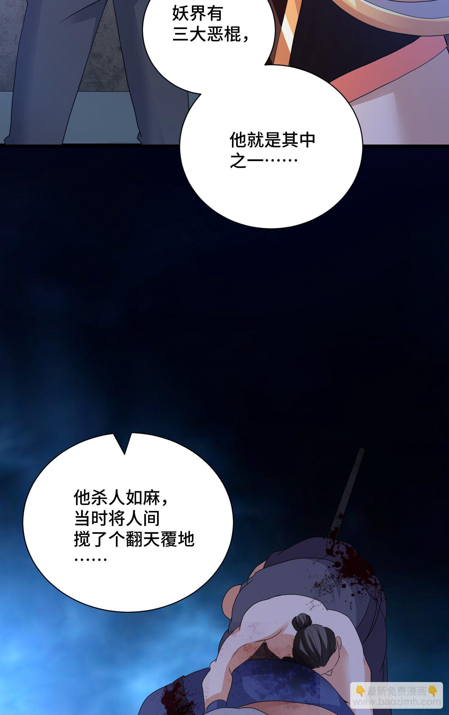 猕猴王现世12