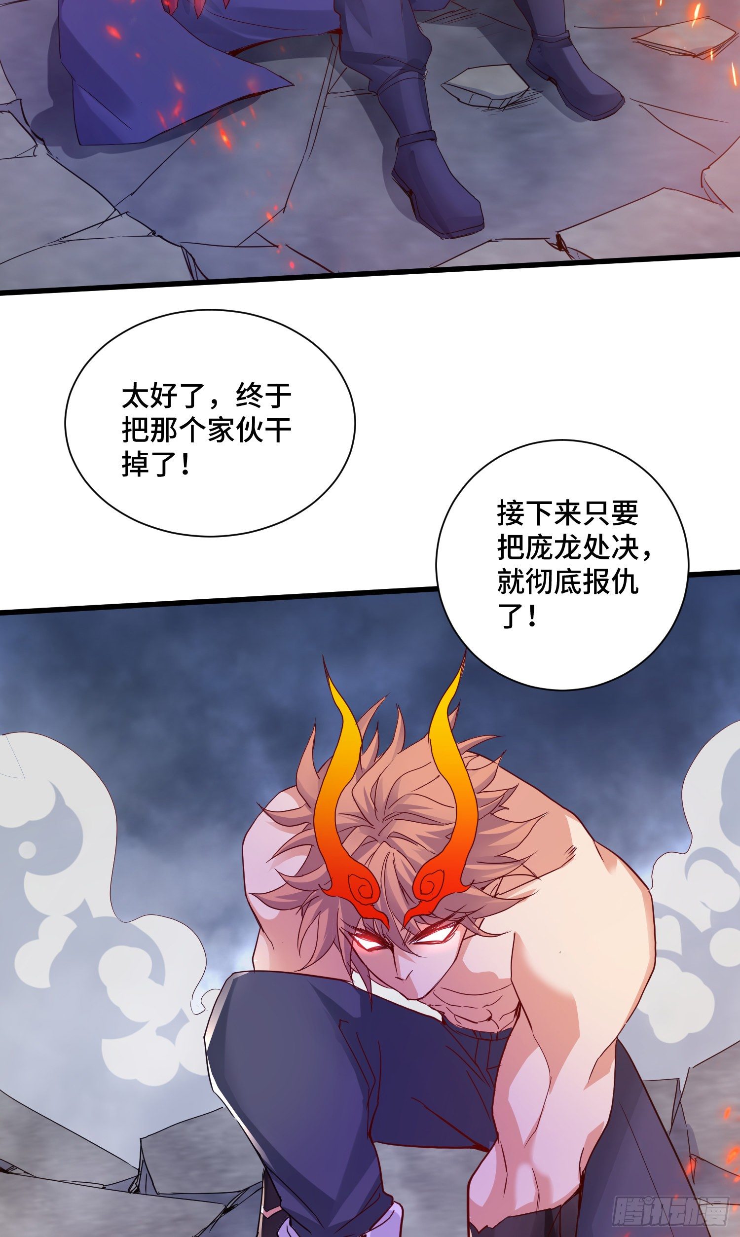 失窃的天羽扇41