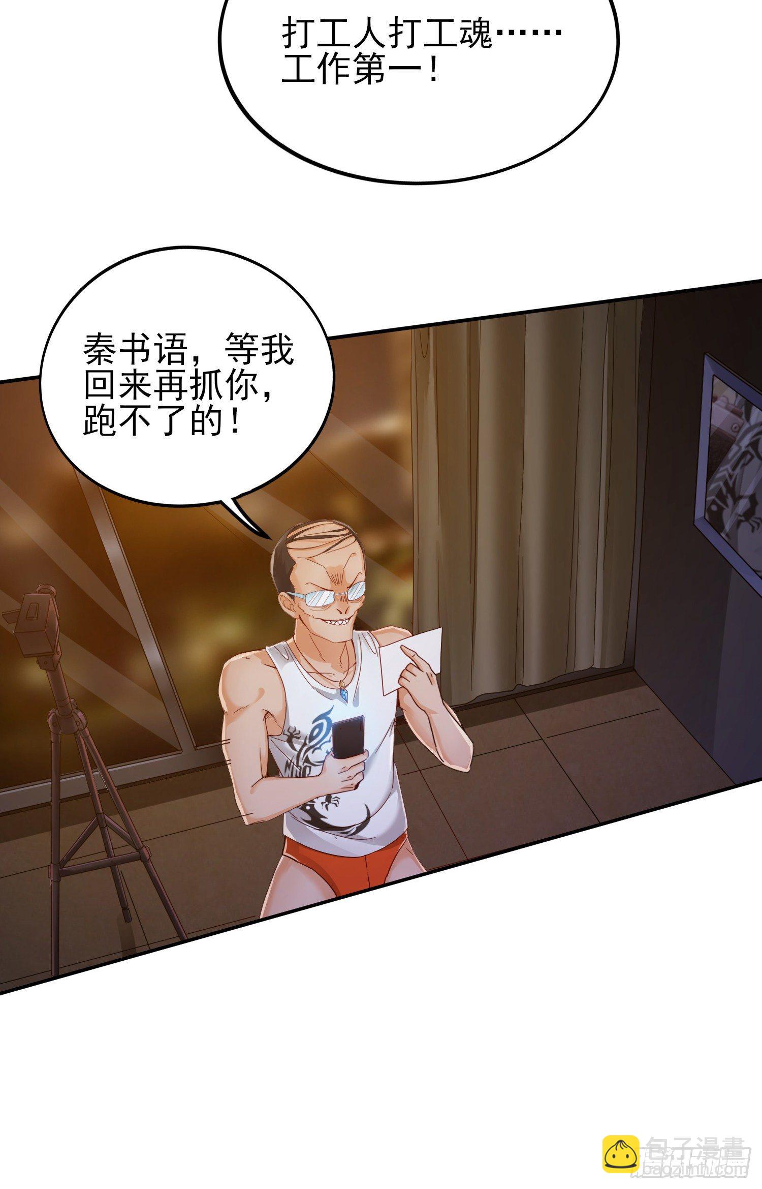 我要解约！10