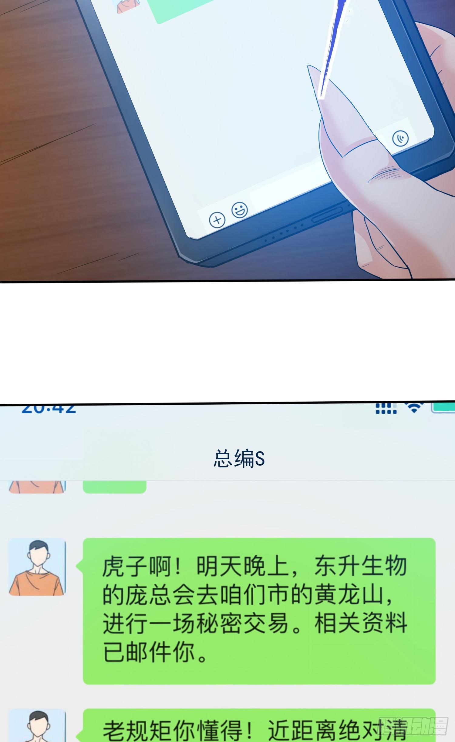 我要解约！7