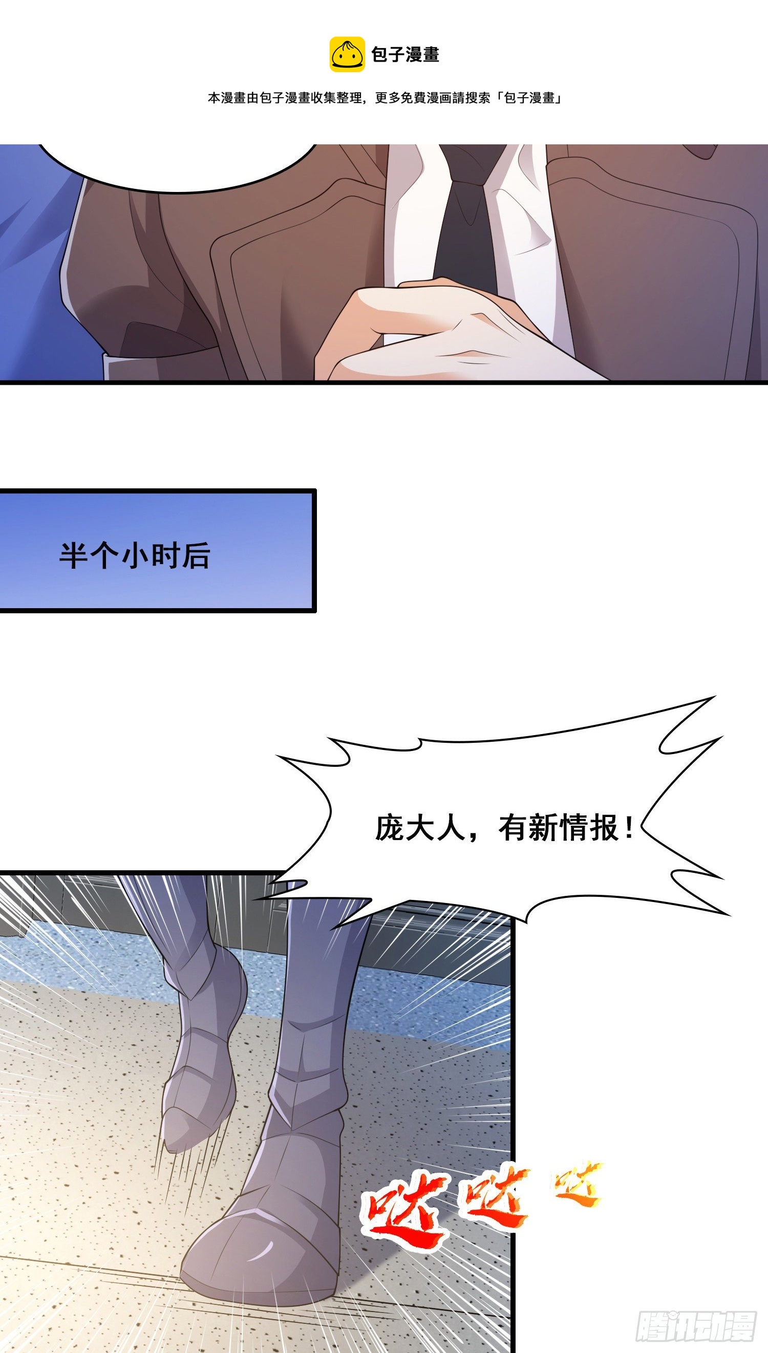 战况报告22