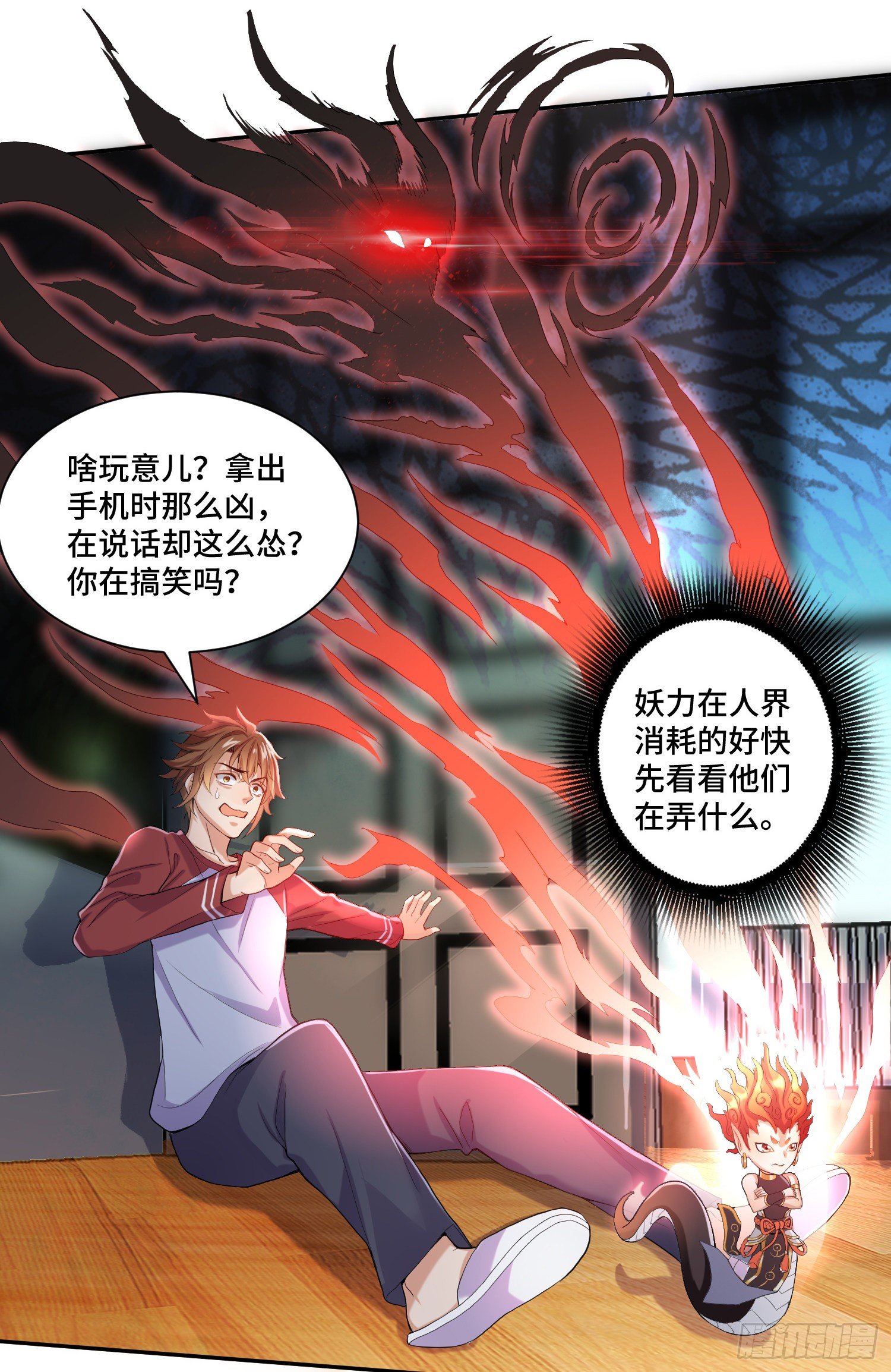 试试就逝世24