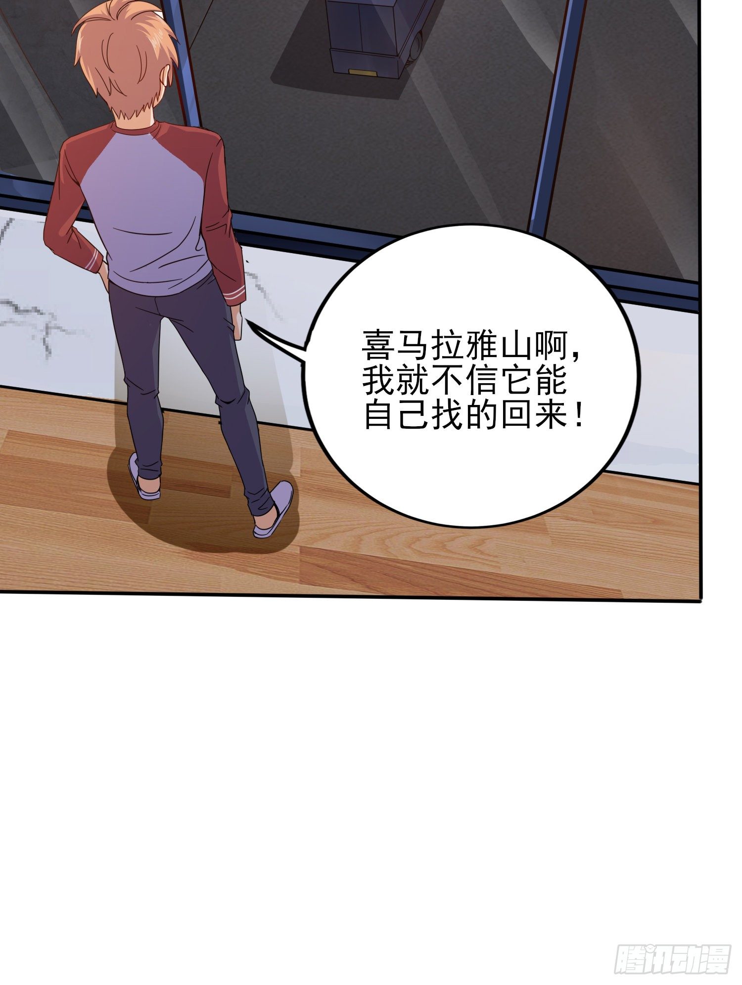 我要解约！42