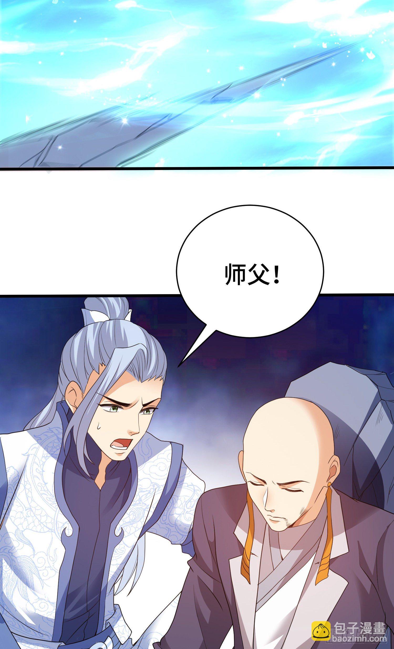 集齐碎片6