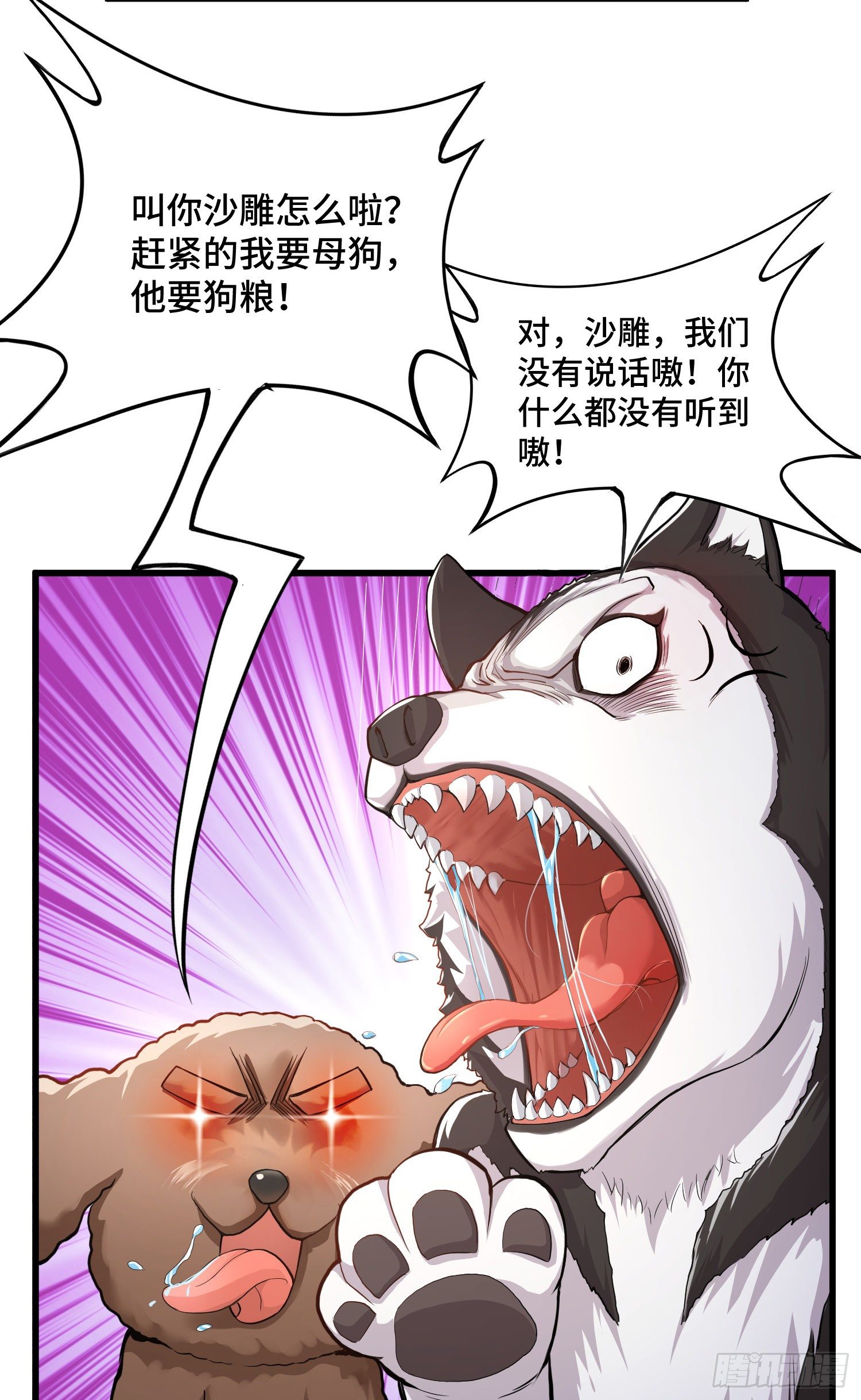 试试就逝世3