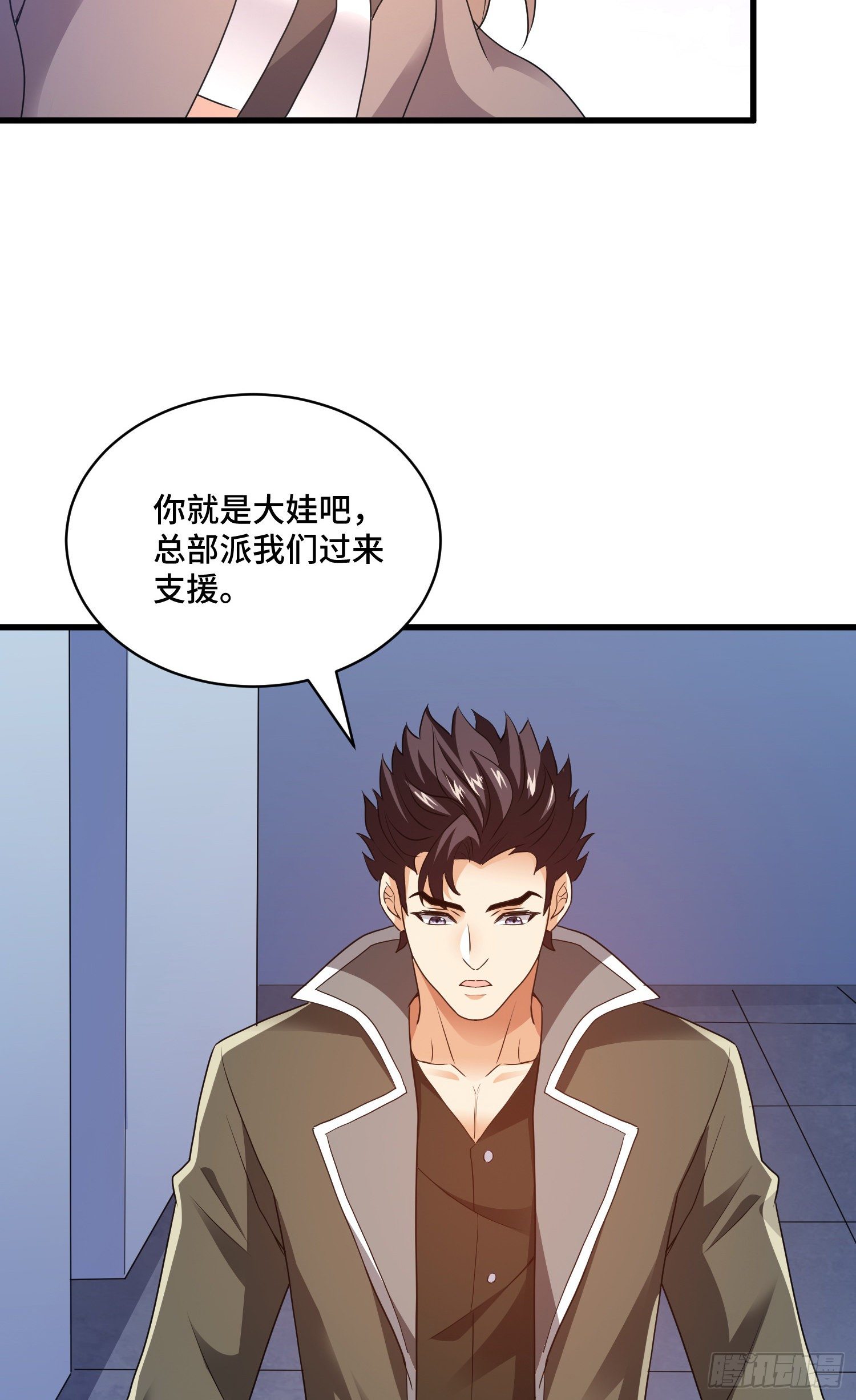 掉入陷阱10