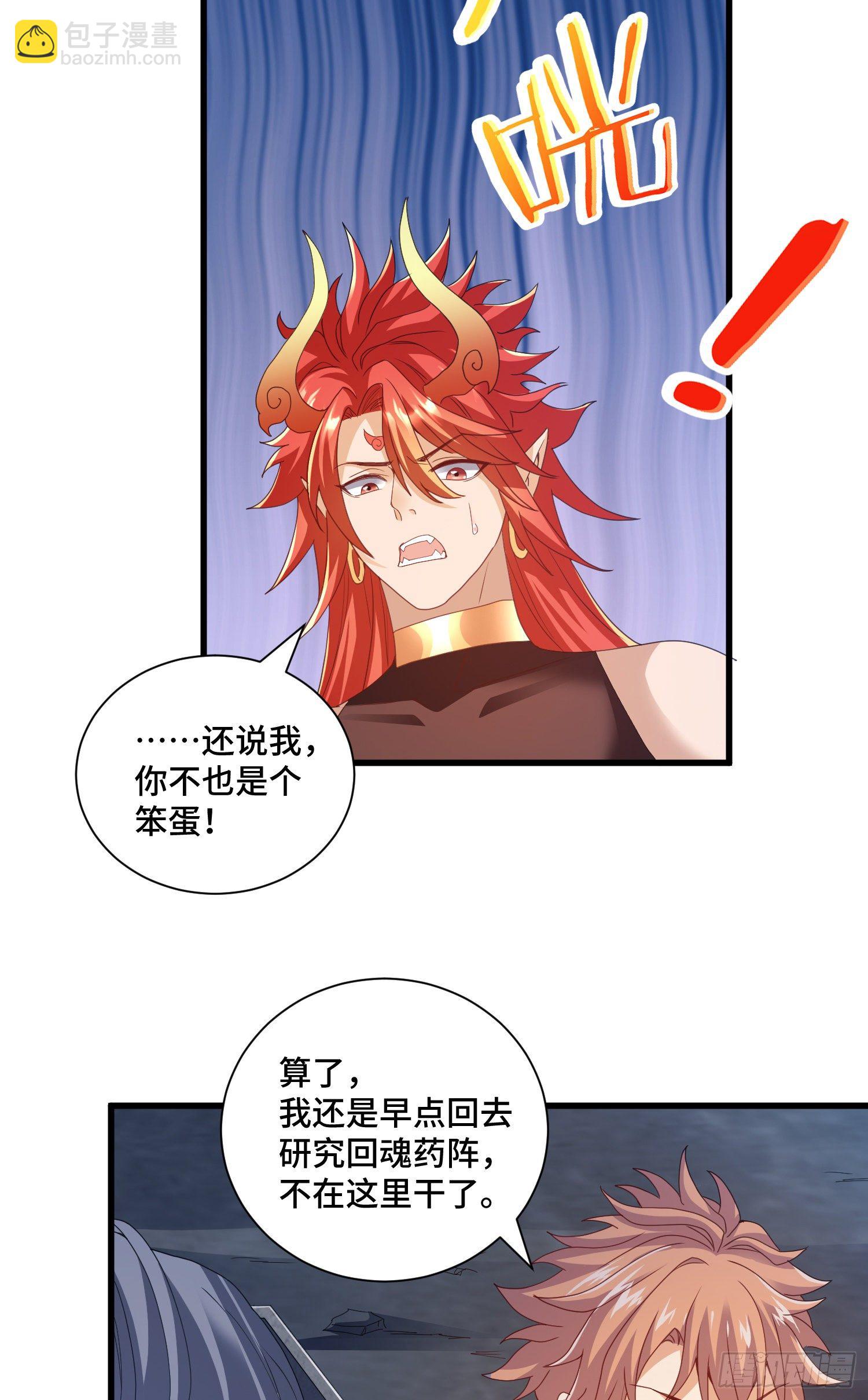棺中人23