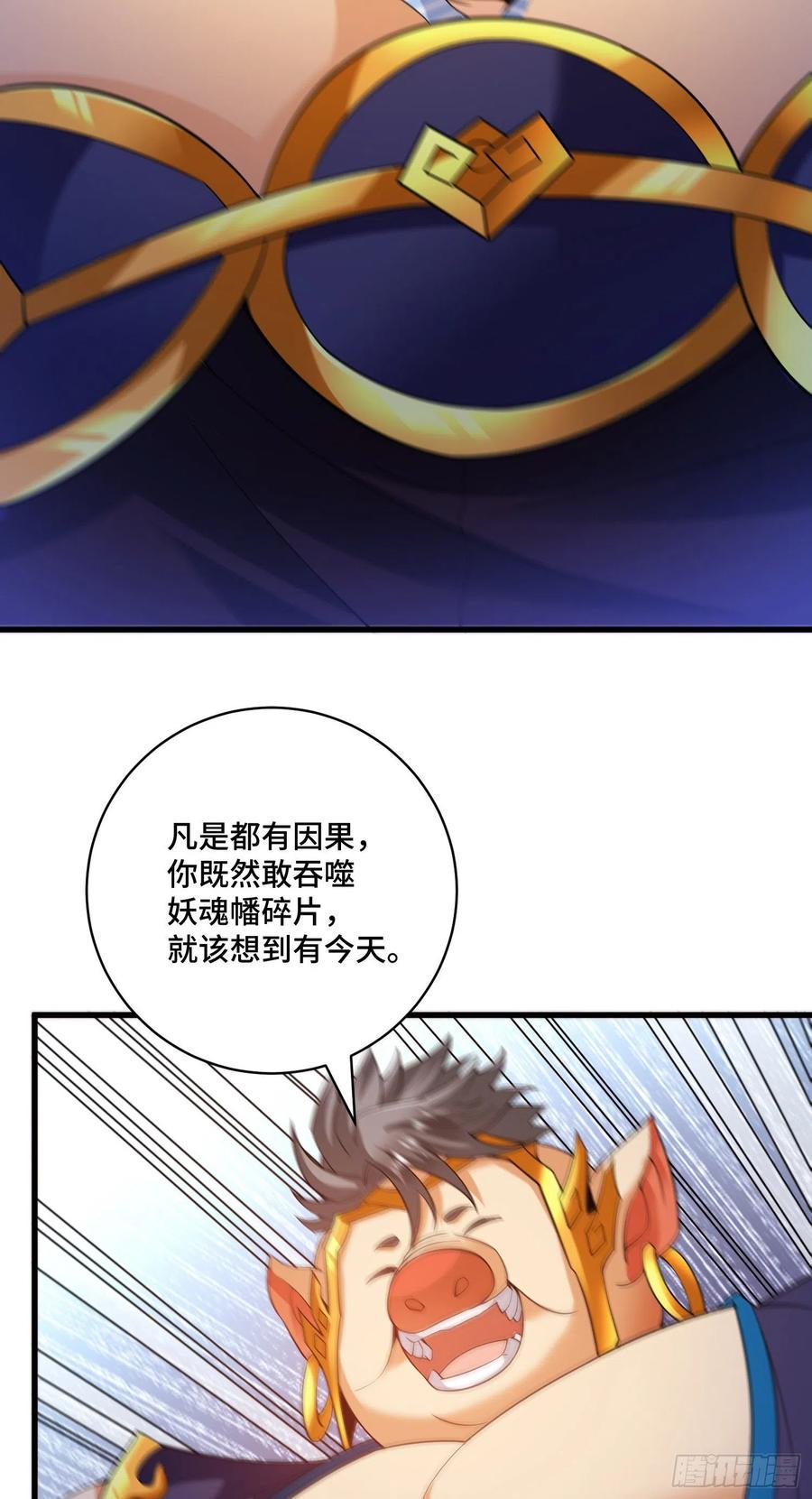 因果9