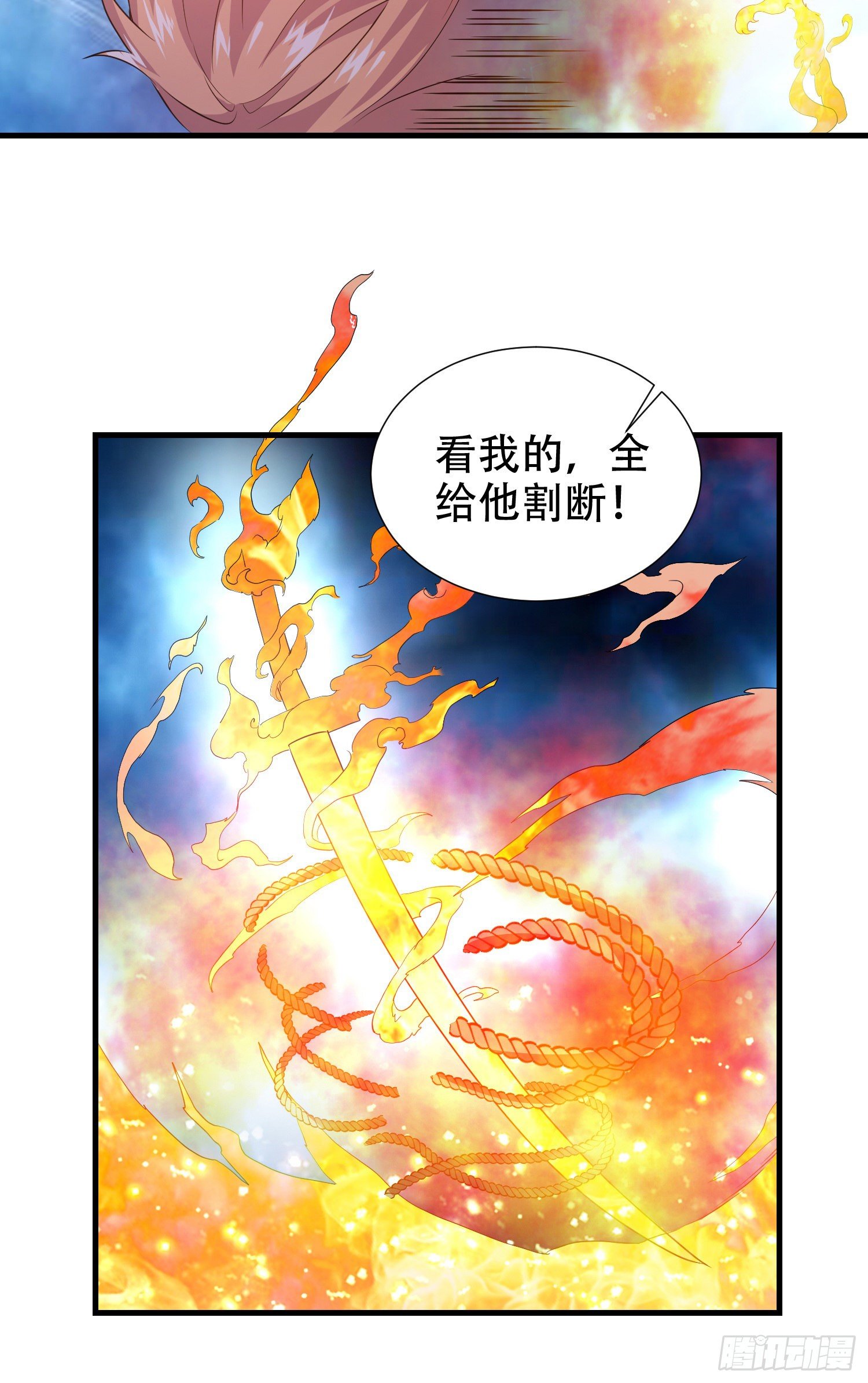 对决13