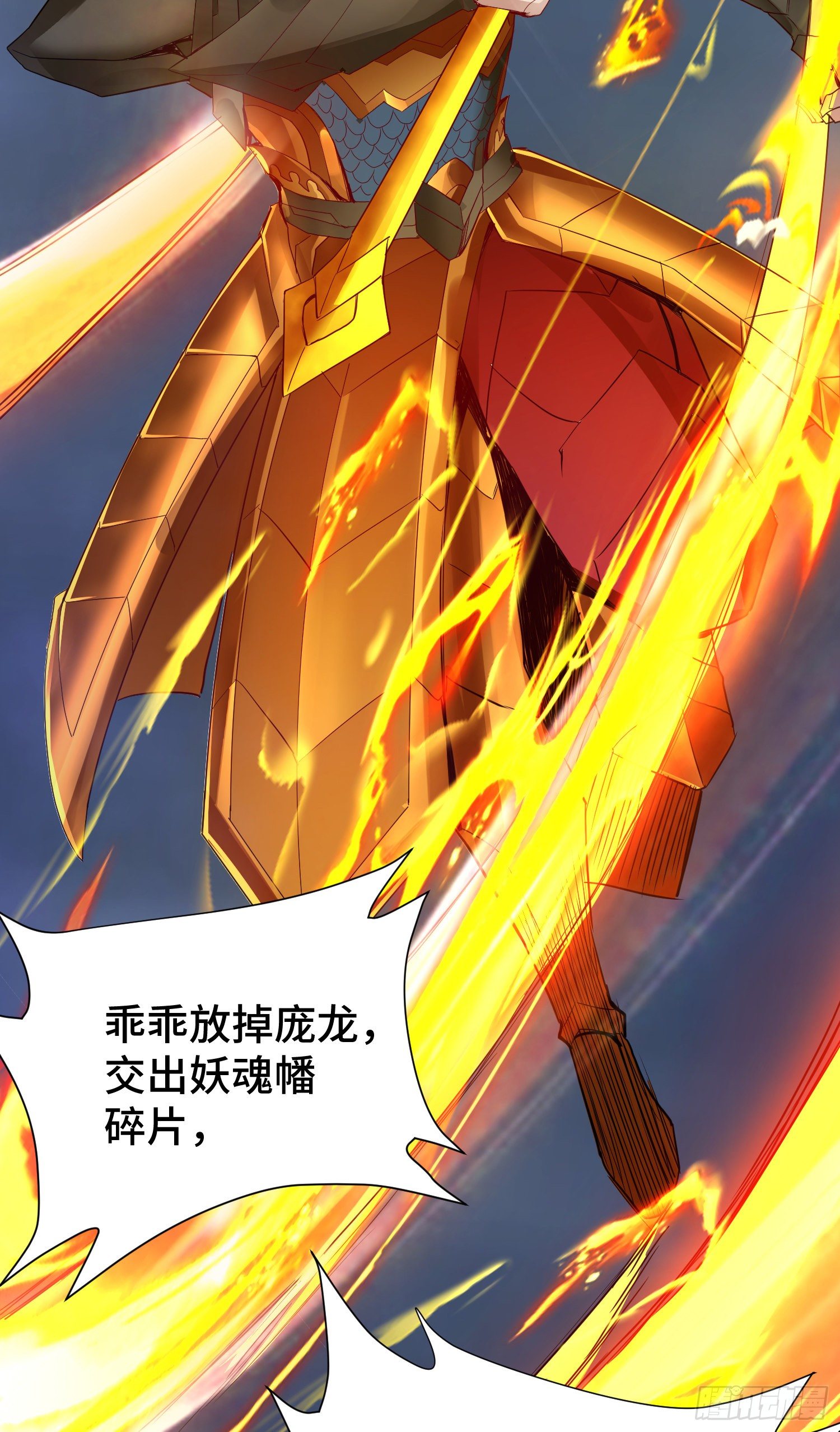 高阶药师池小丫30