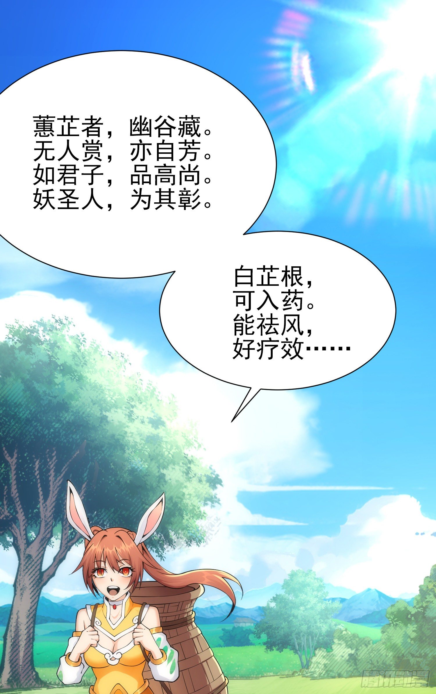 悼念23