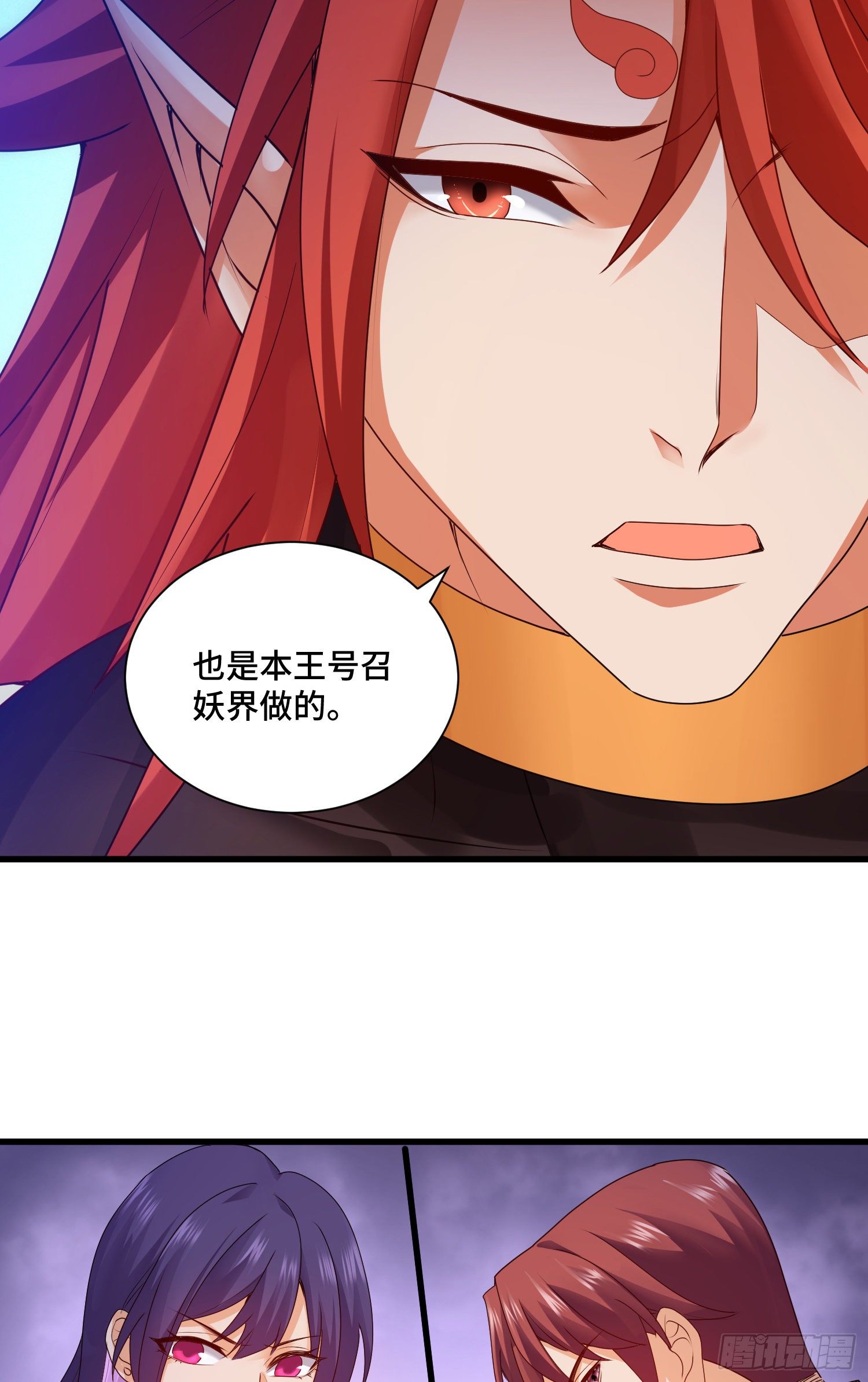 最二的身份21
