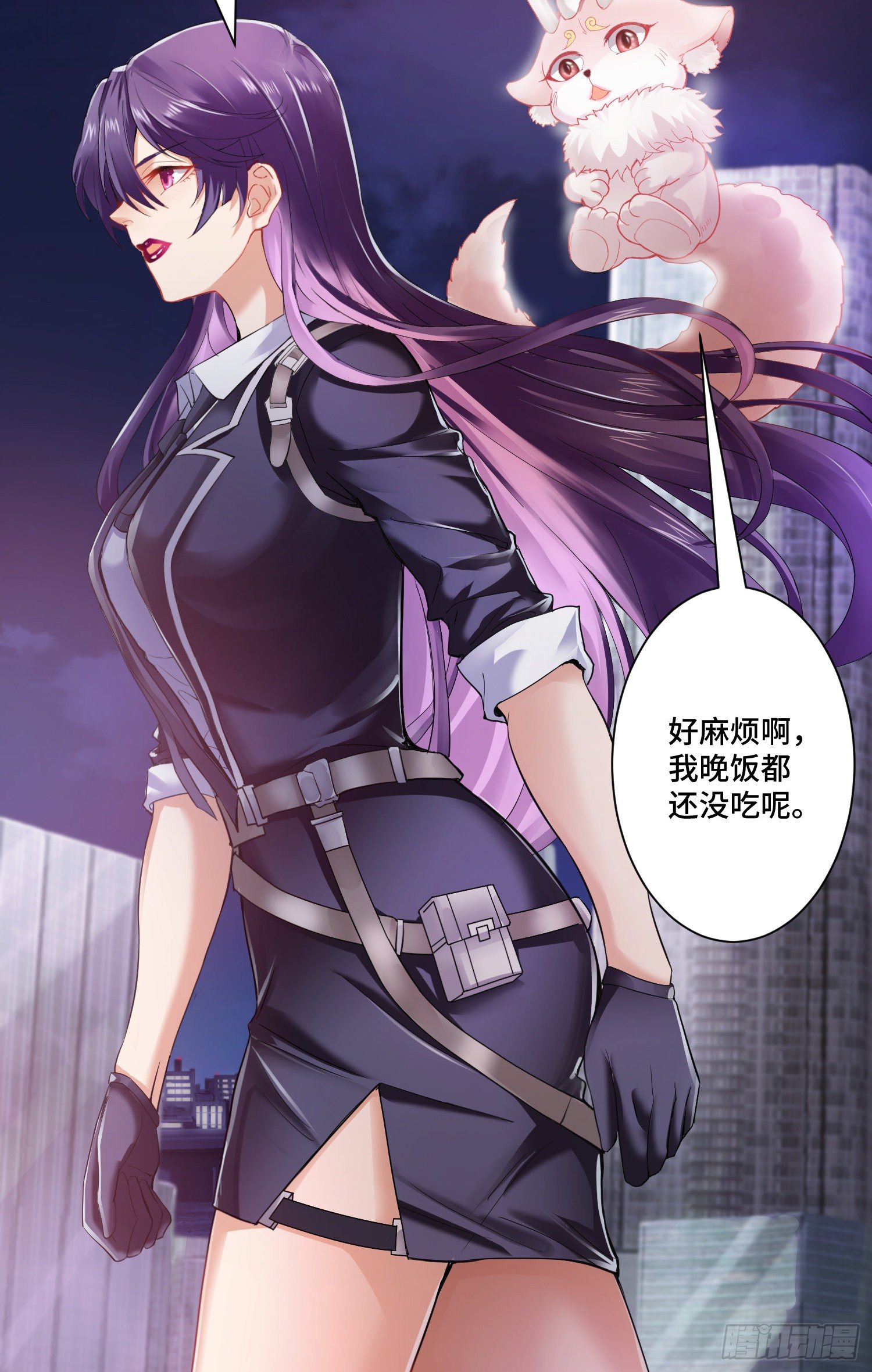化形大妖登场2