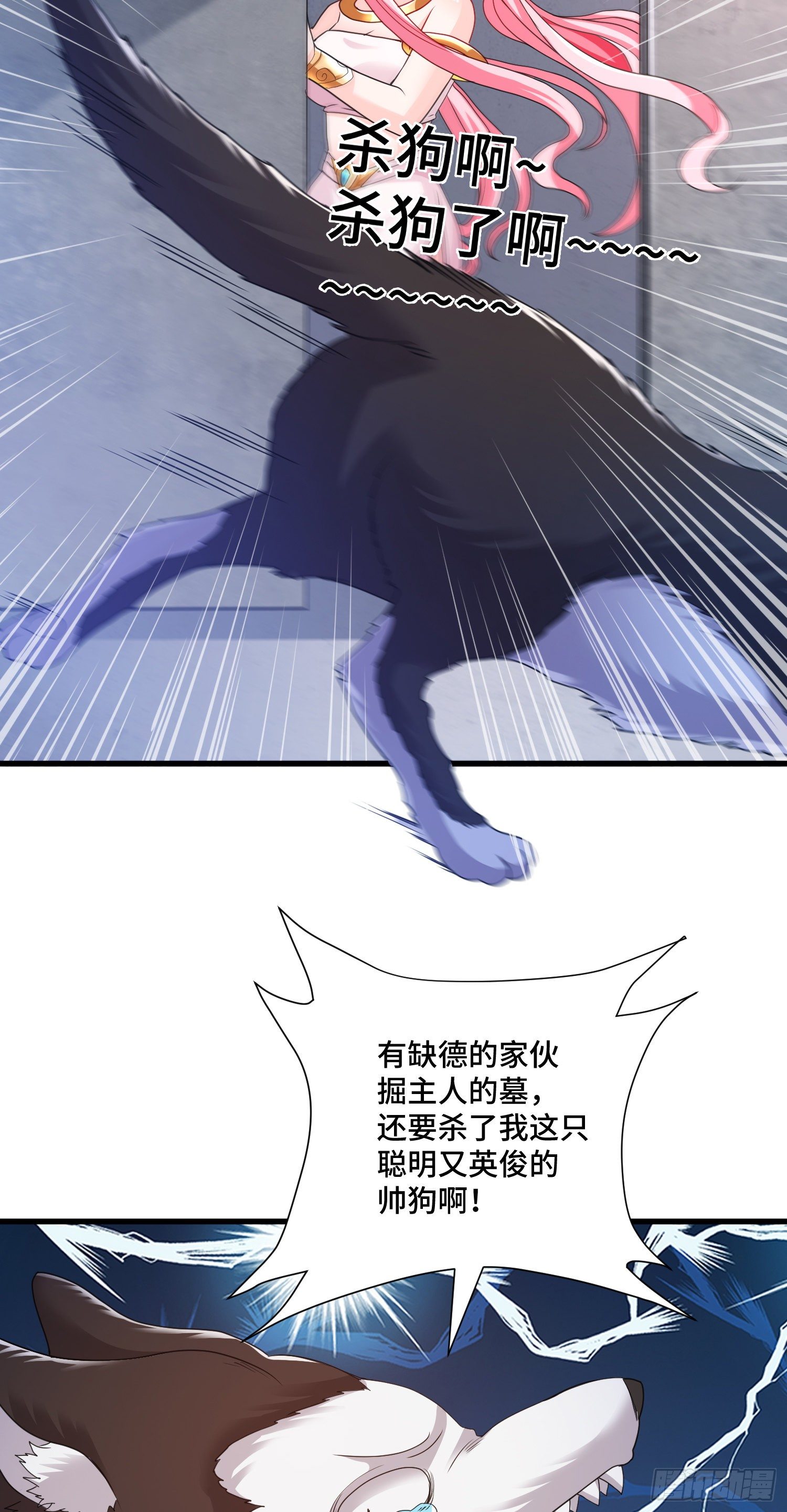 棺中人7