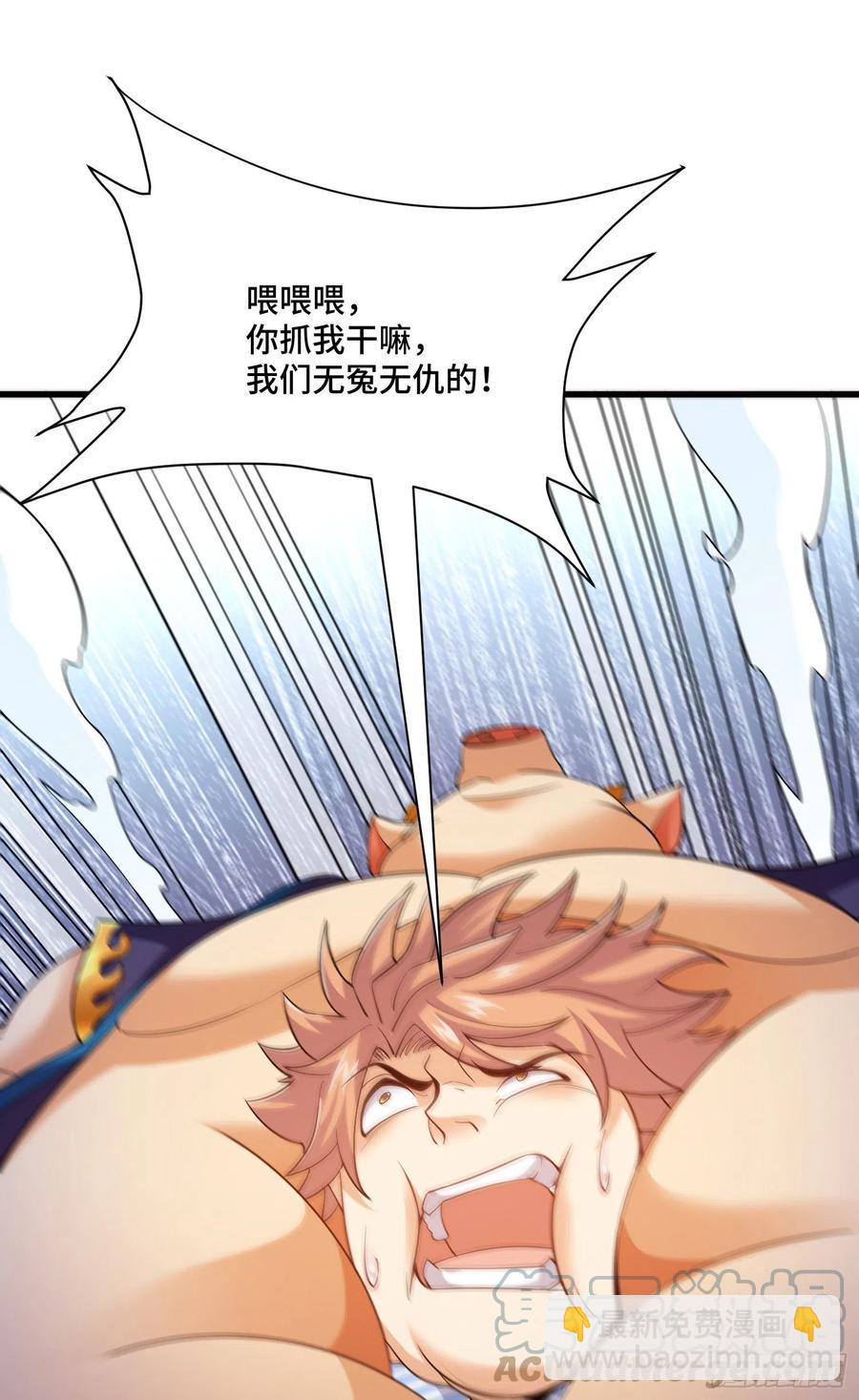 因果8