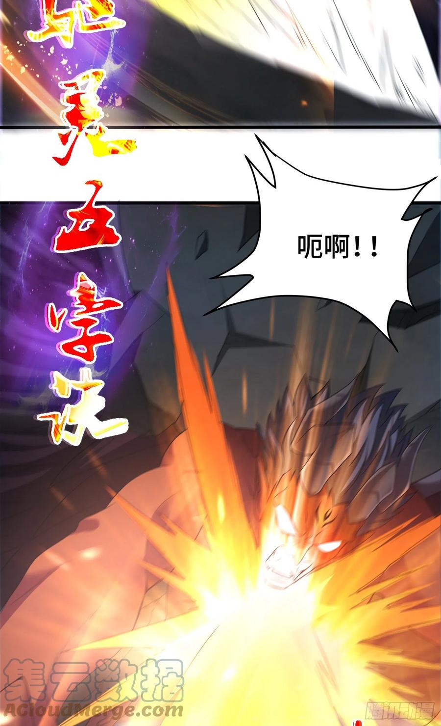 独战穷奇18