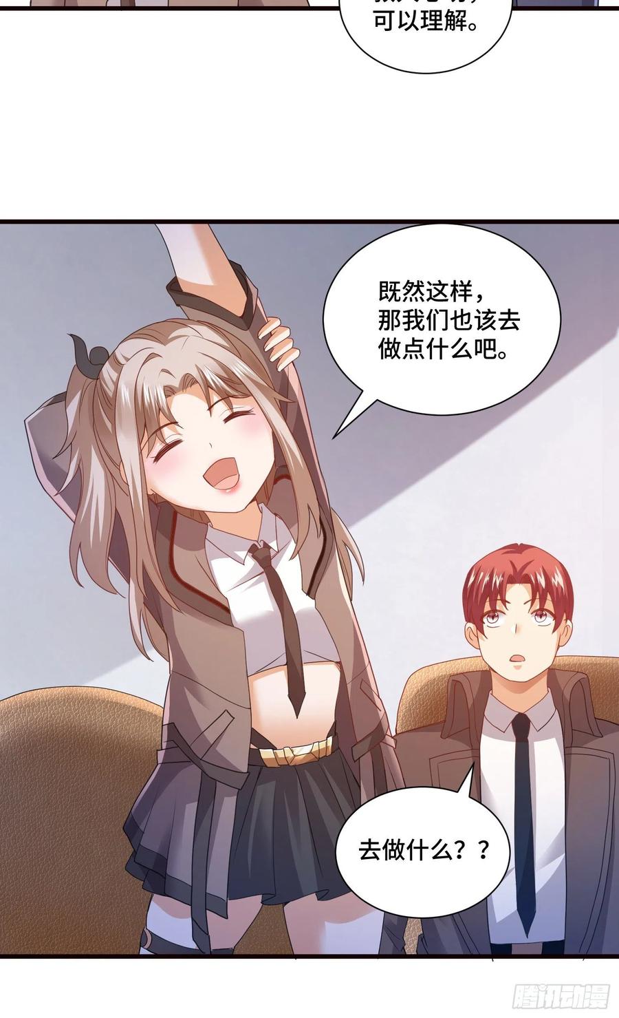 久远的档案15