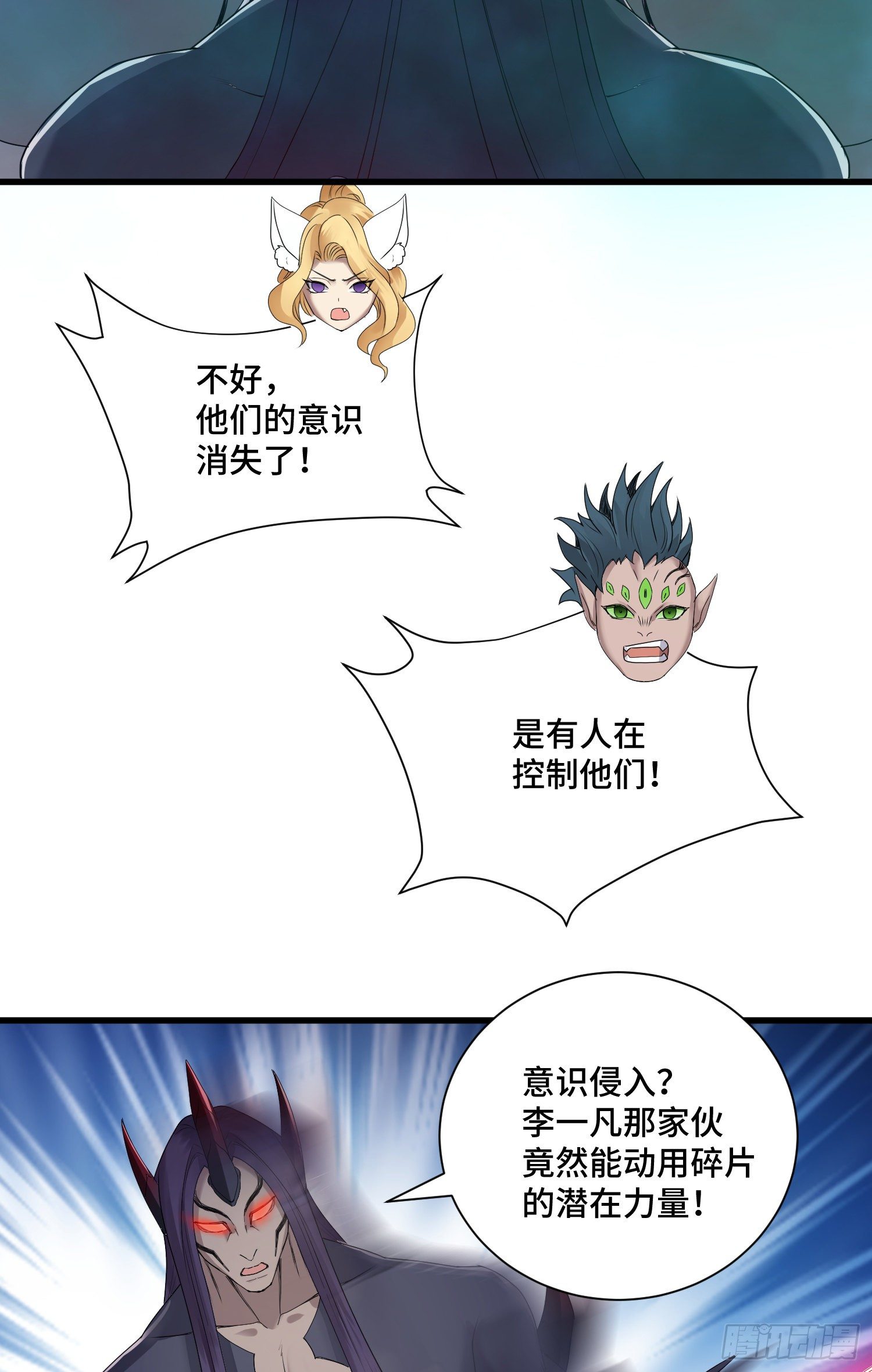 攻进指挥中心20