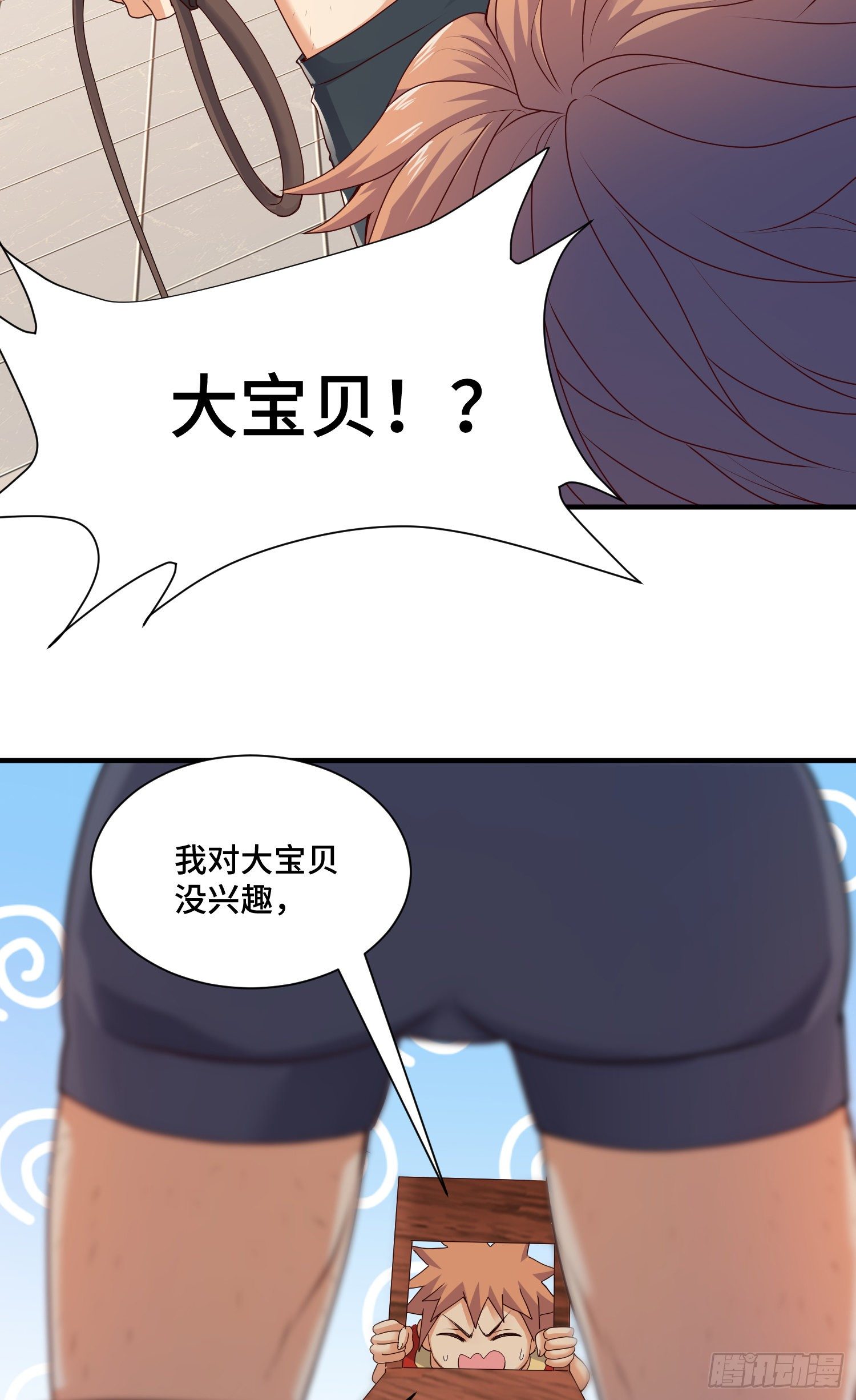 B计划带来的危机17