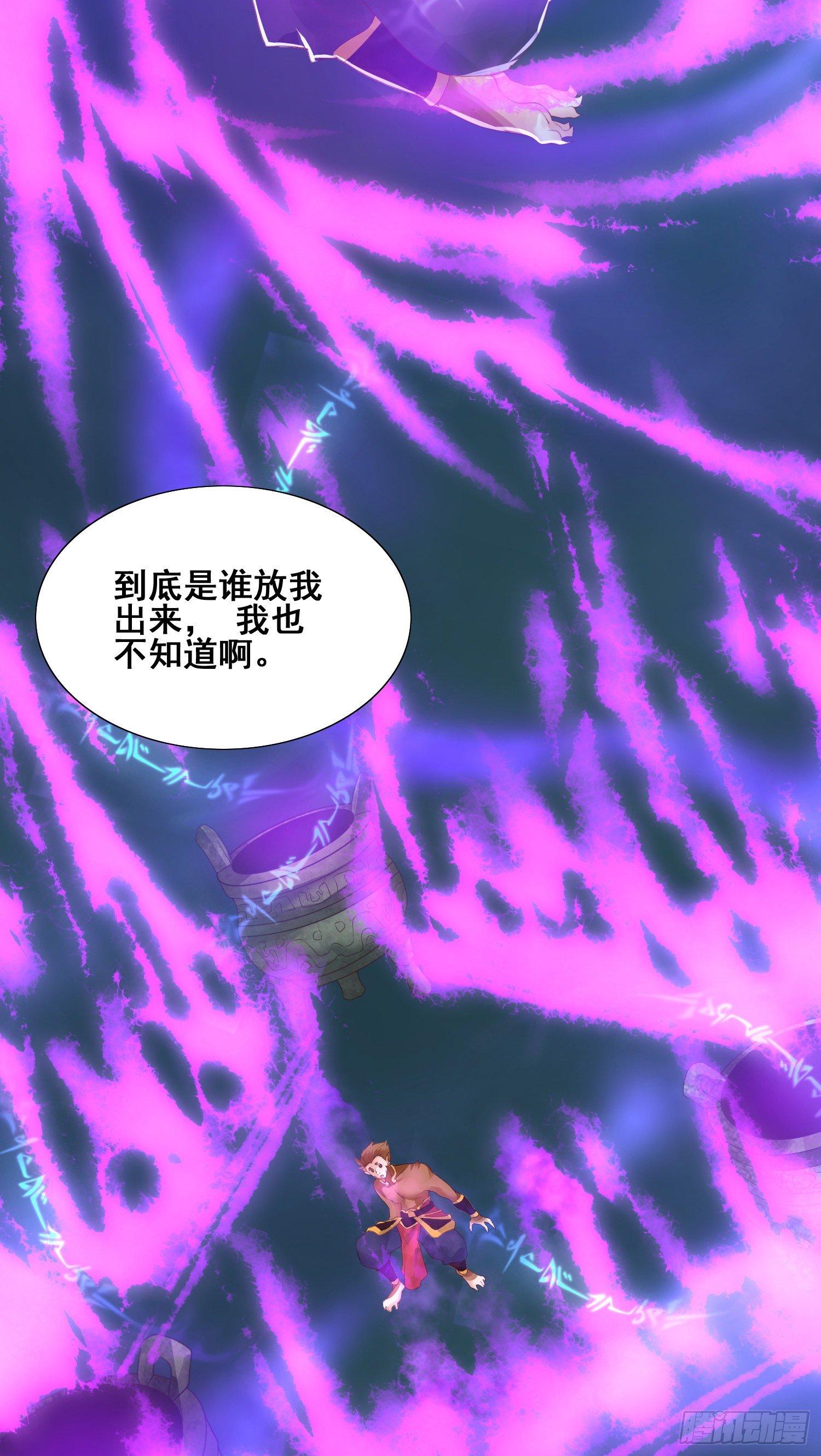 秦书语复活4