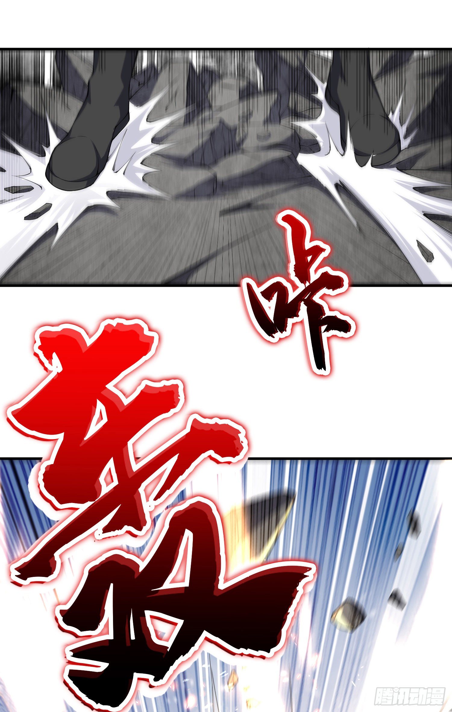 驱灵五字诀39