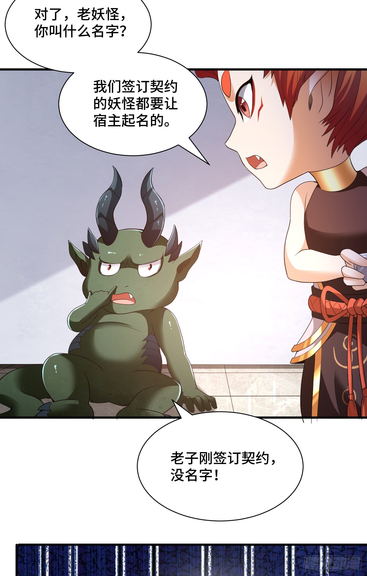 李一凡喜欢的人3