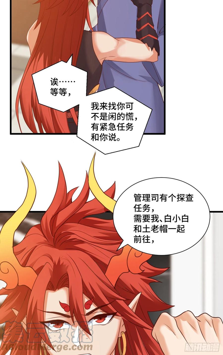 第二人格复苏12