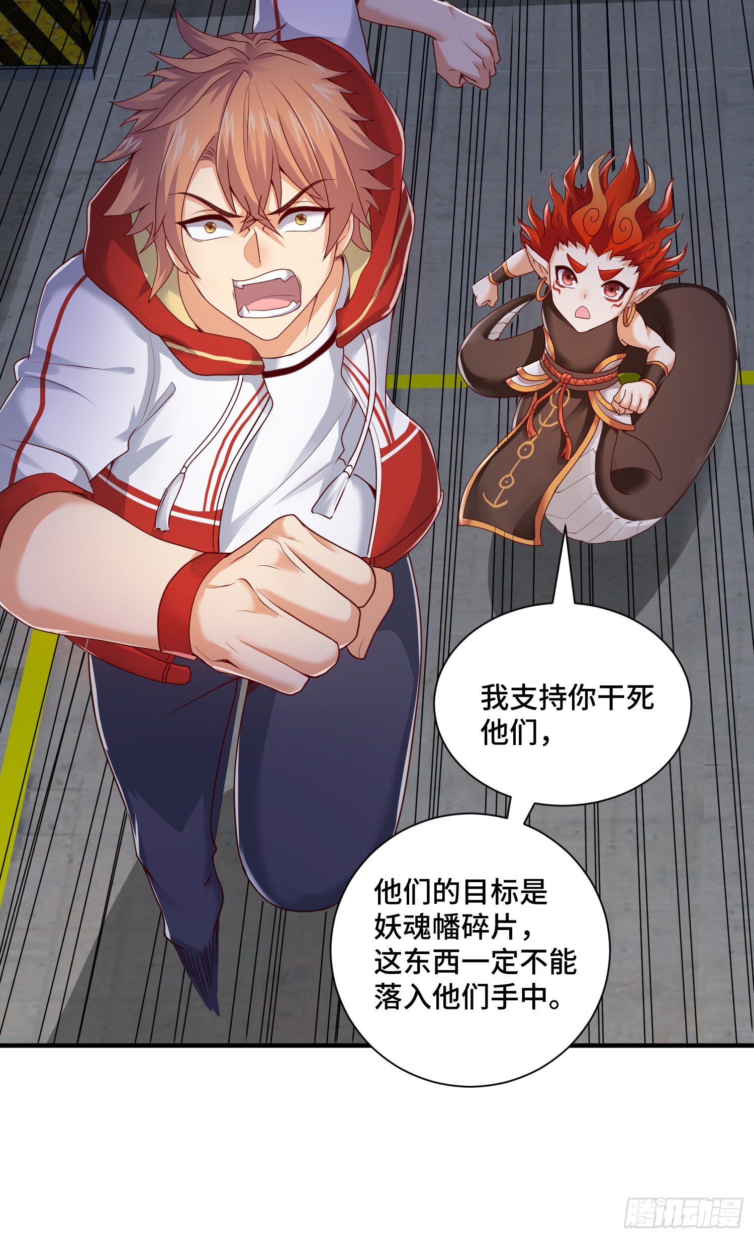 三王的实力24
